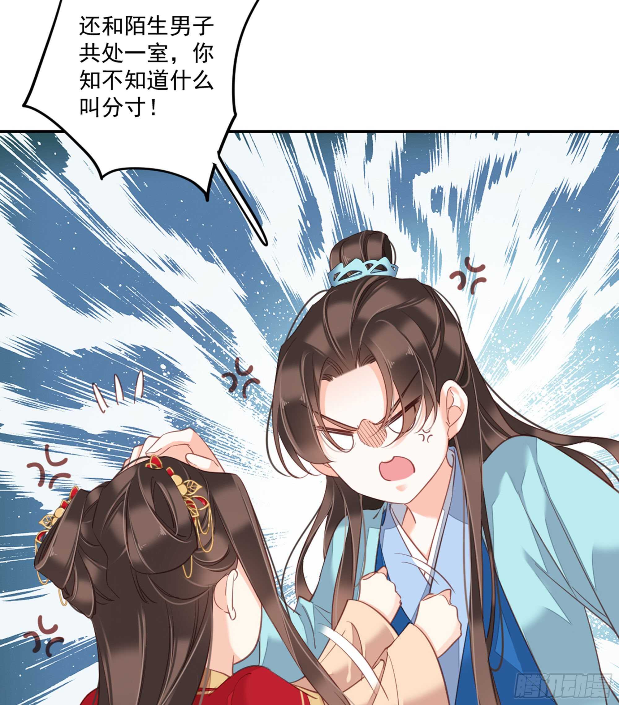第一百五十二章-第270话