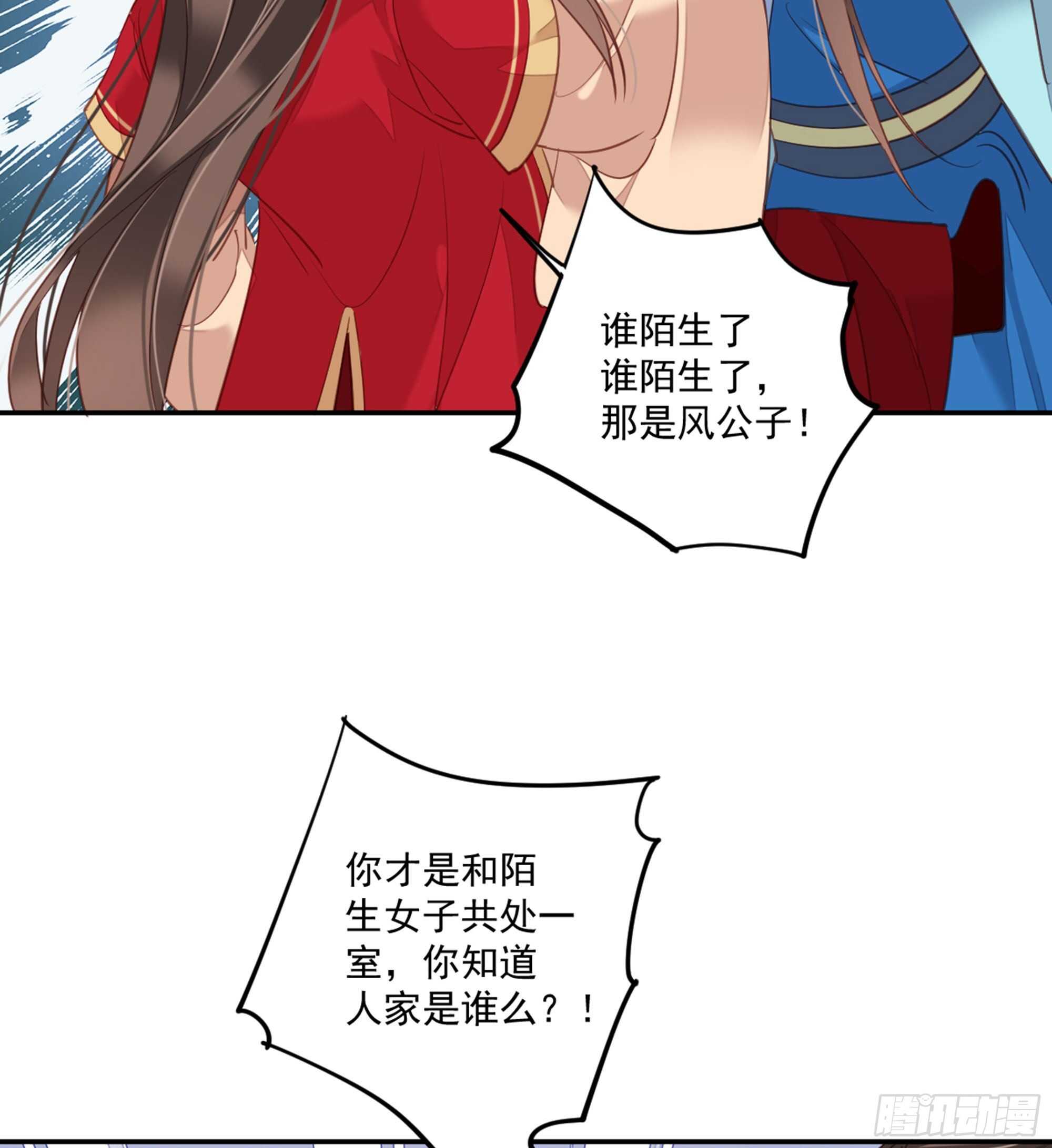 第一百五十二章-第270话