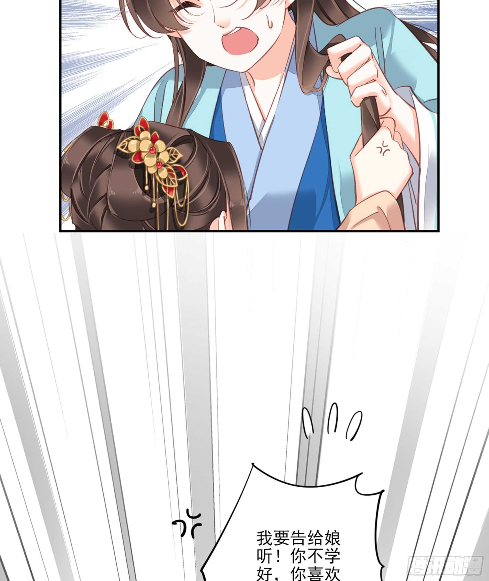 第一百五十二章-第270话