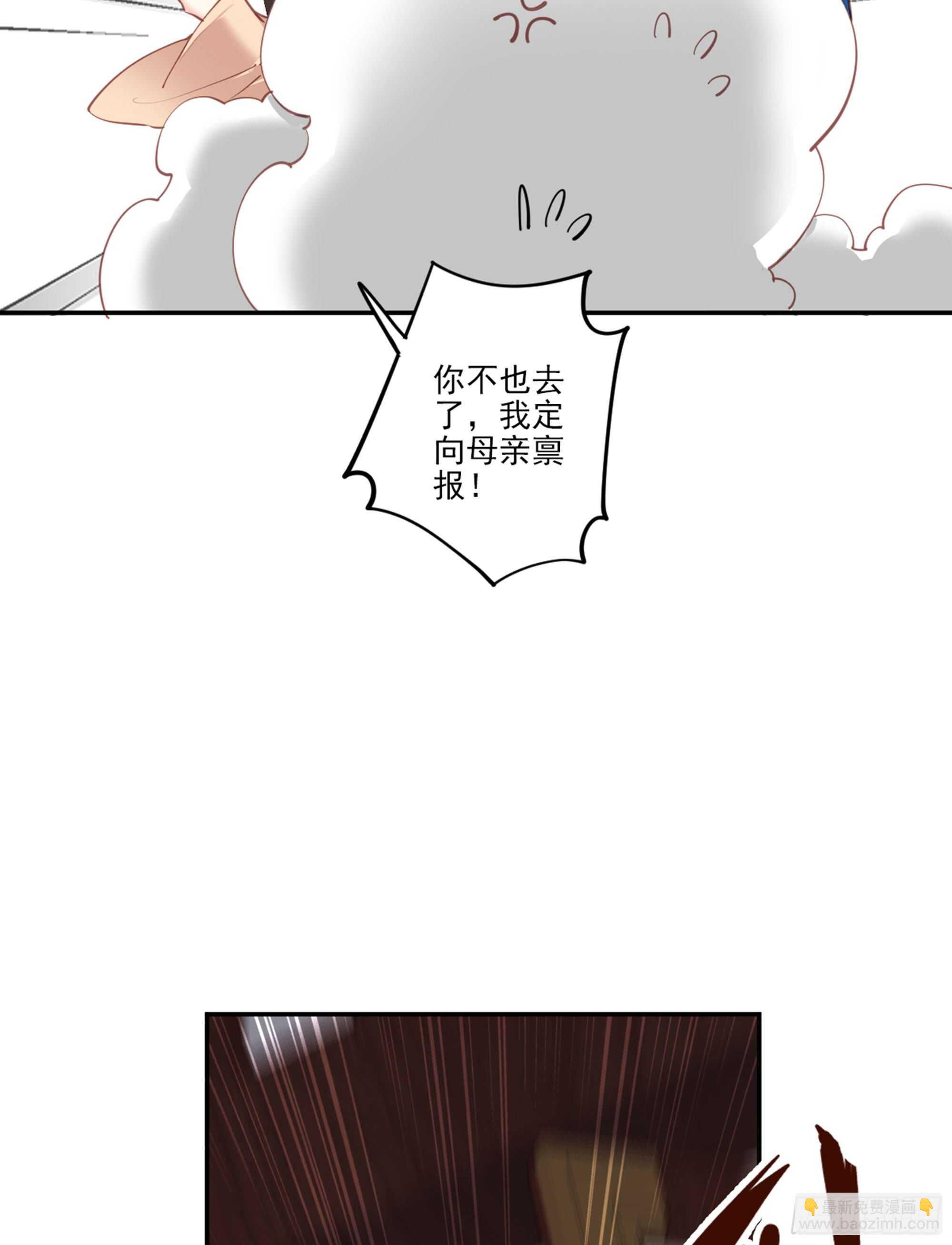 第一百五十二章-第270话