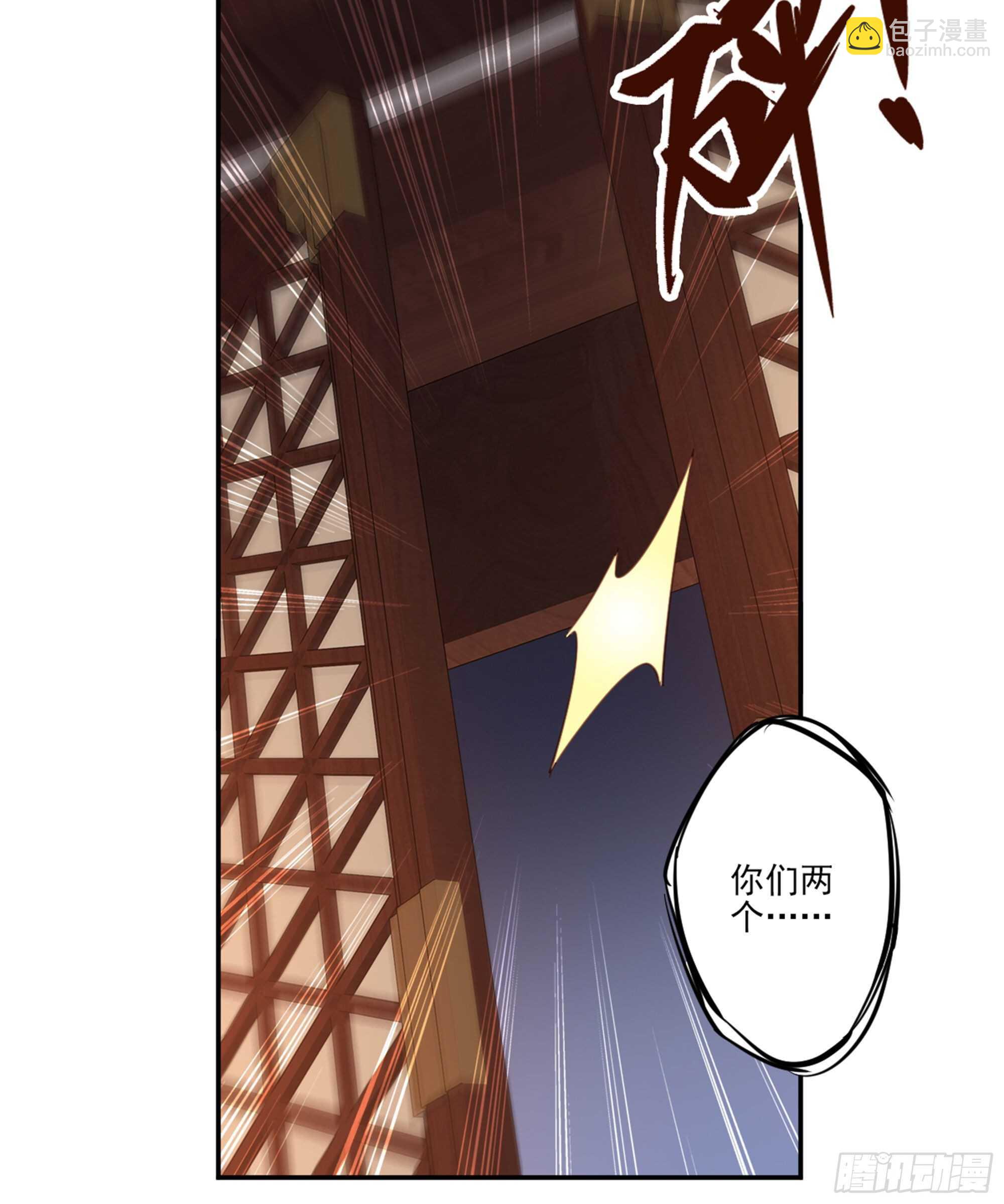 第一百五十二章-第270话