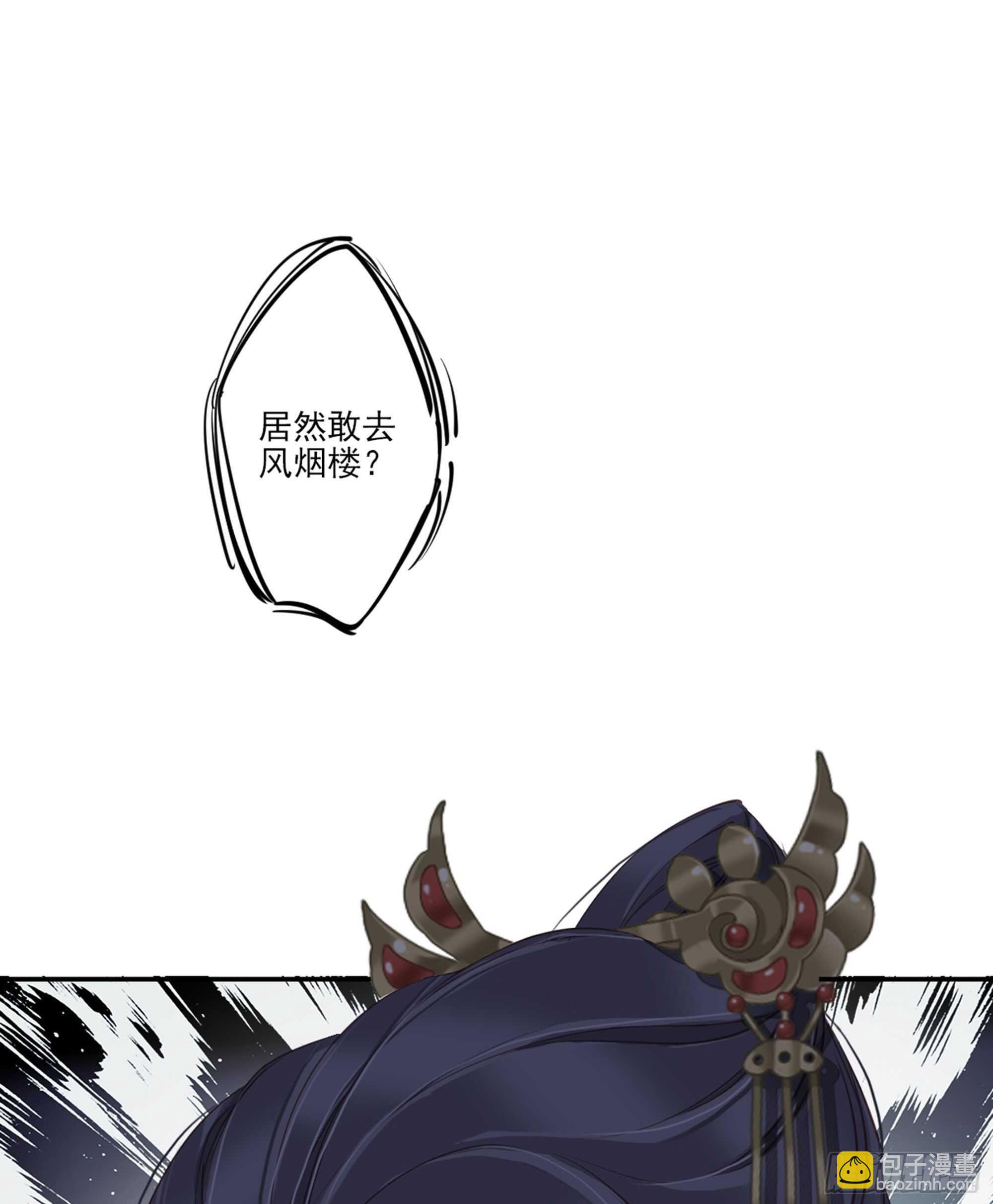 第一百五十二章-第270话