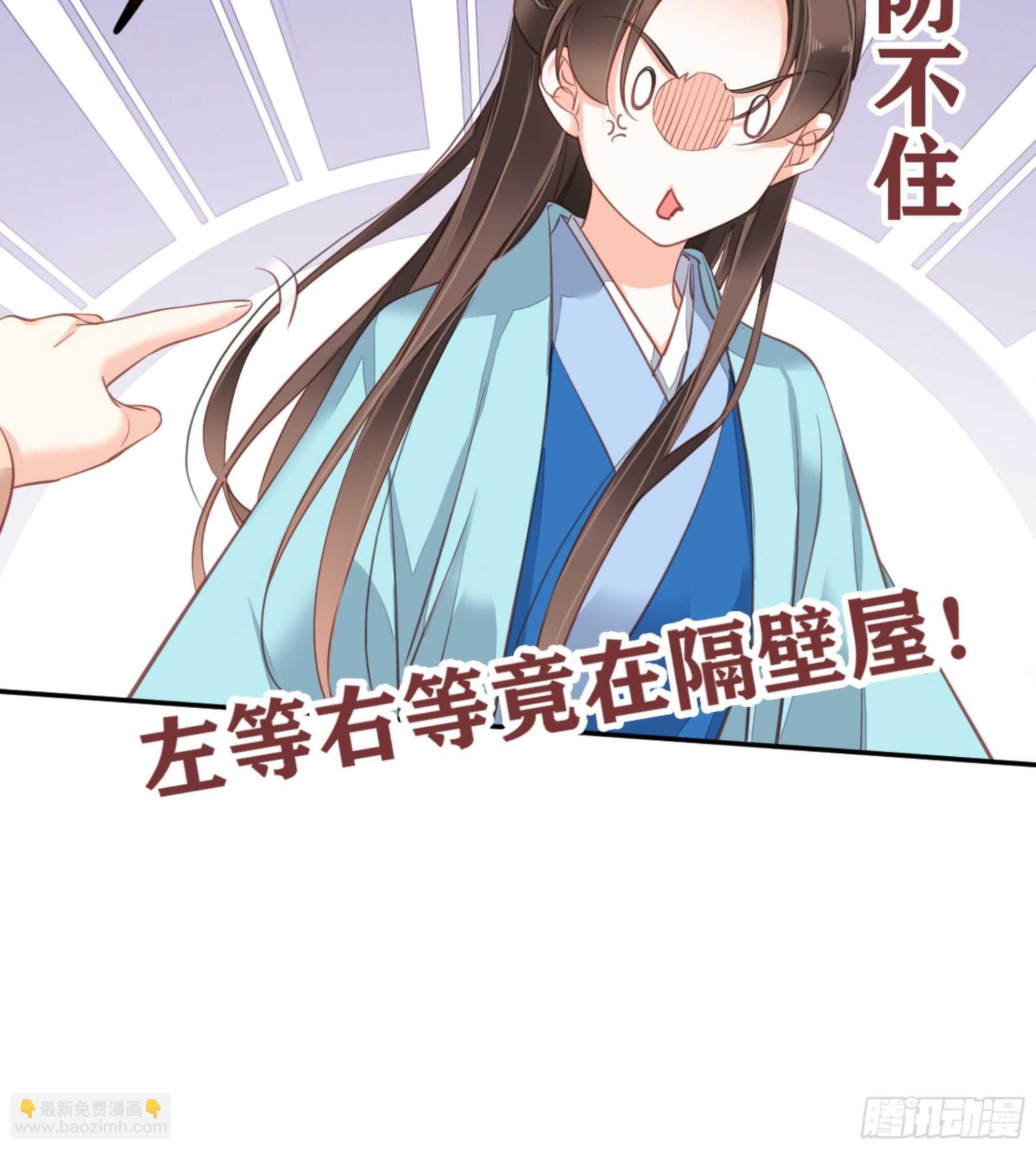 第一百五十二章-第270话