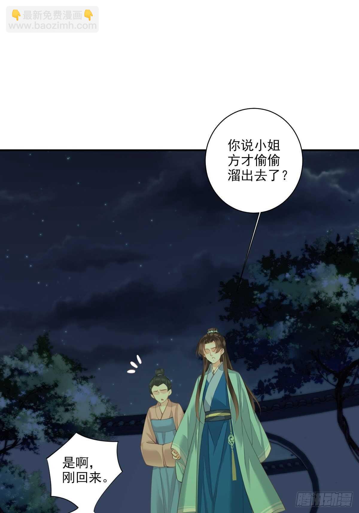 第一百五十四章-第272话