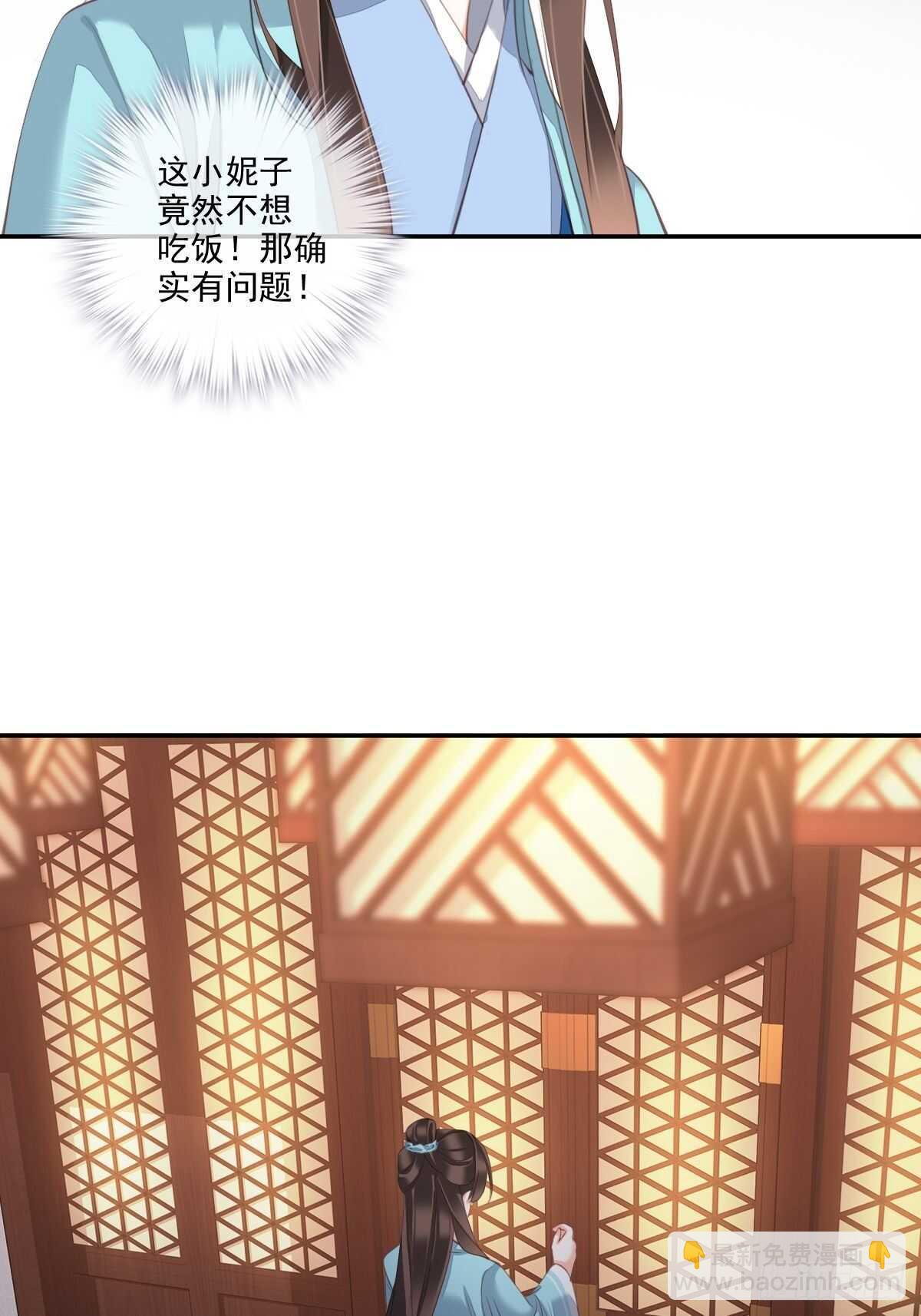 第一百五十四章-第272话