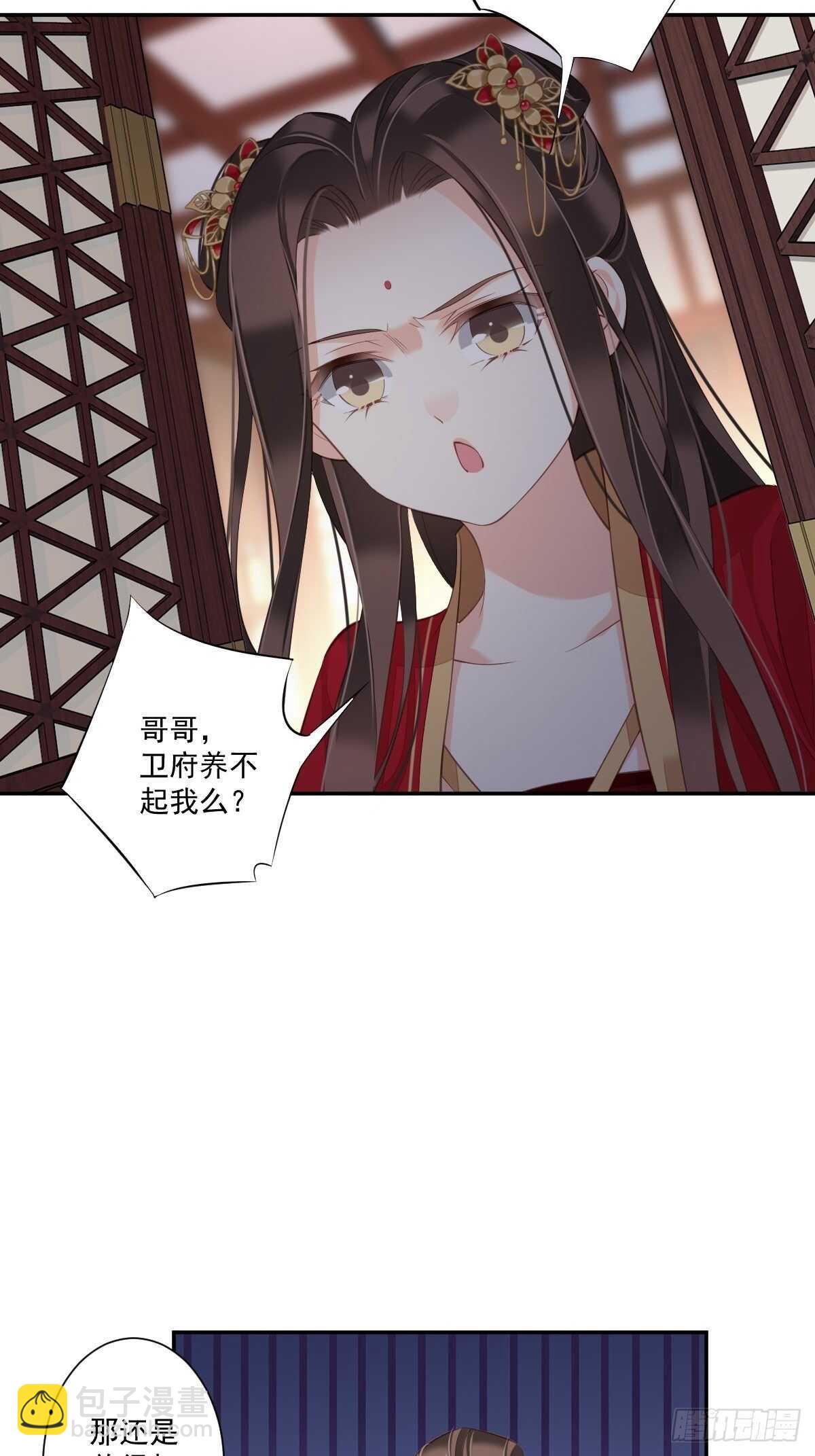 第一百五十四章-第272话