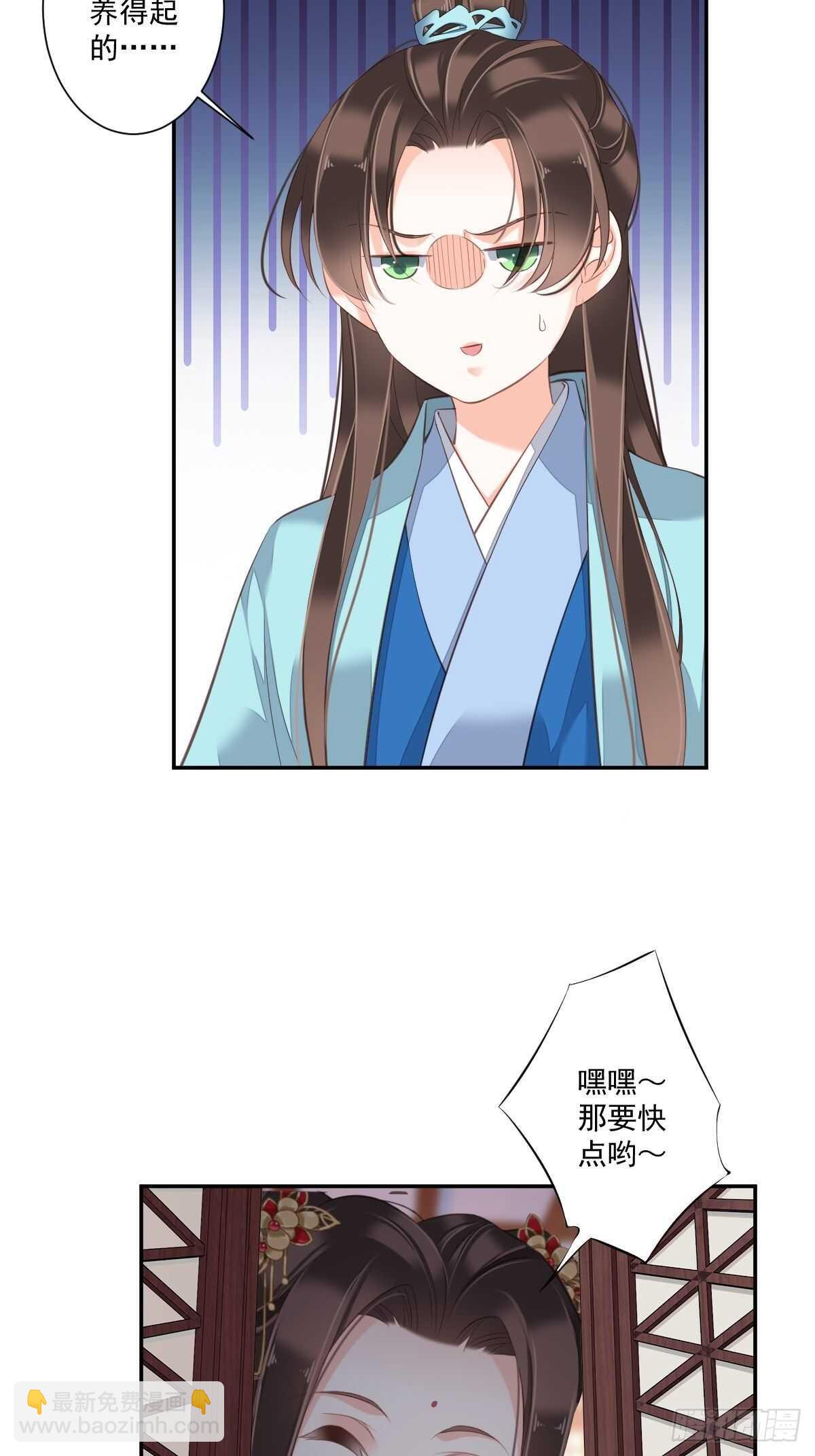 第一百五十四章-第272话