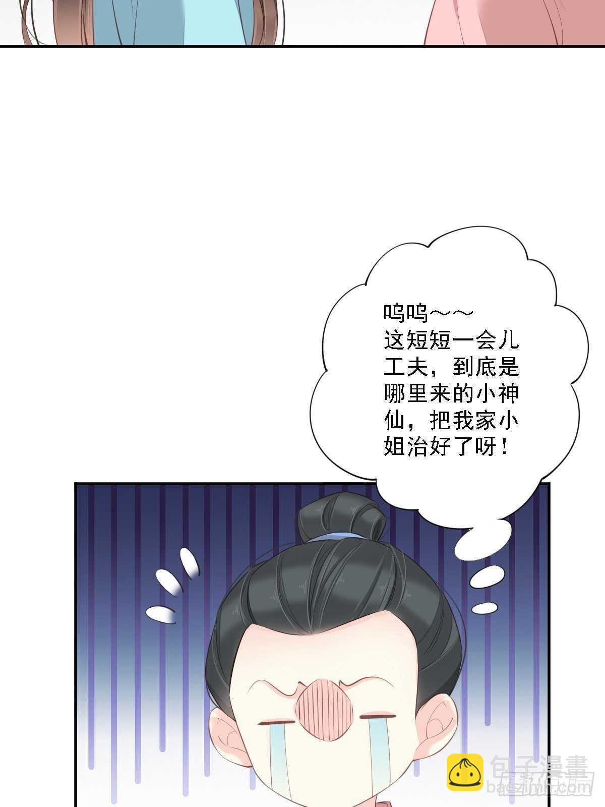 第一百五十四章-第272话