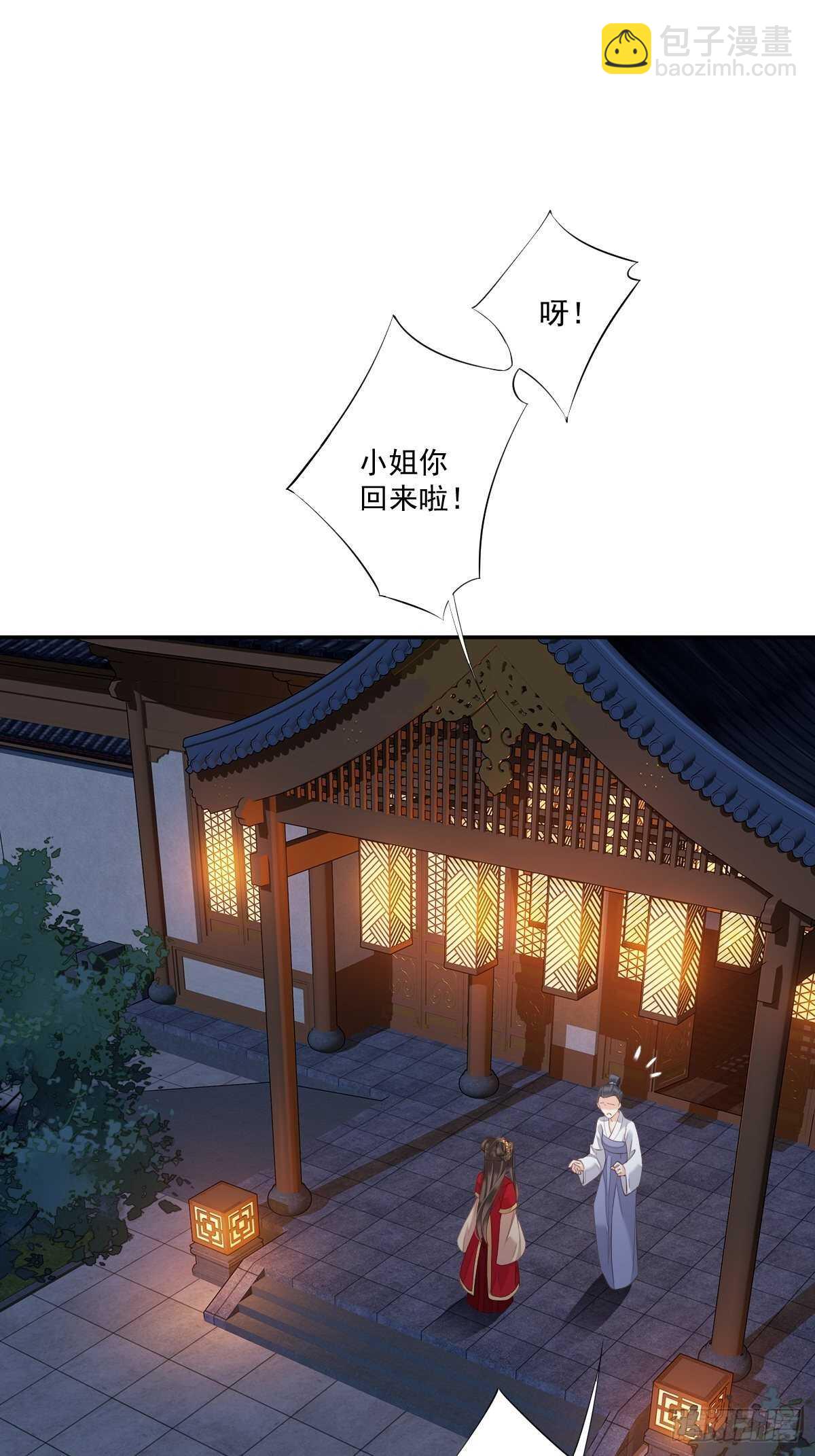 第一百五十四章-第272话