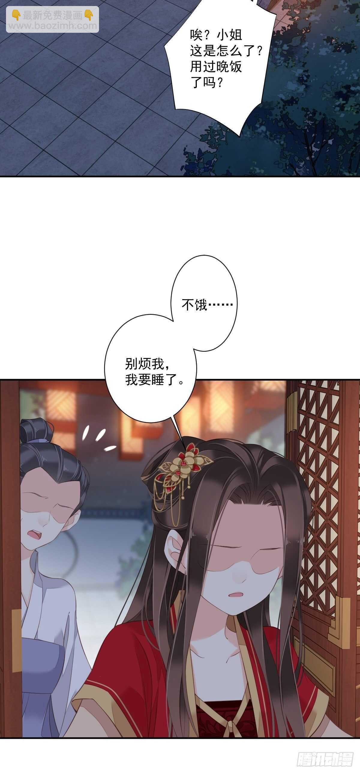 第一百五十四章-第272话