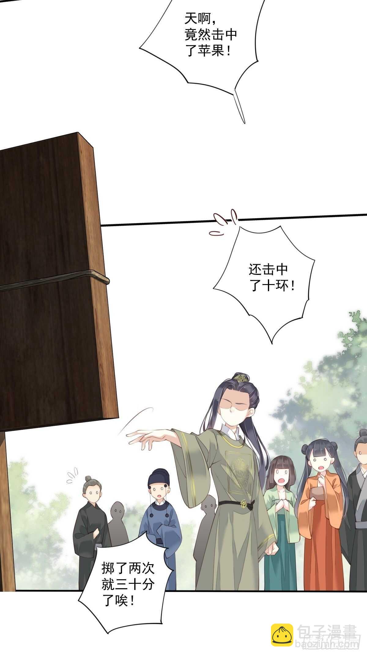 第一百五十六章-第274话