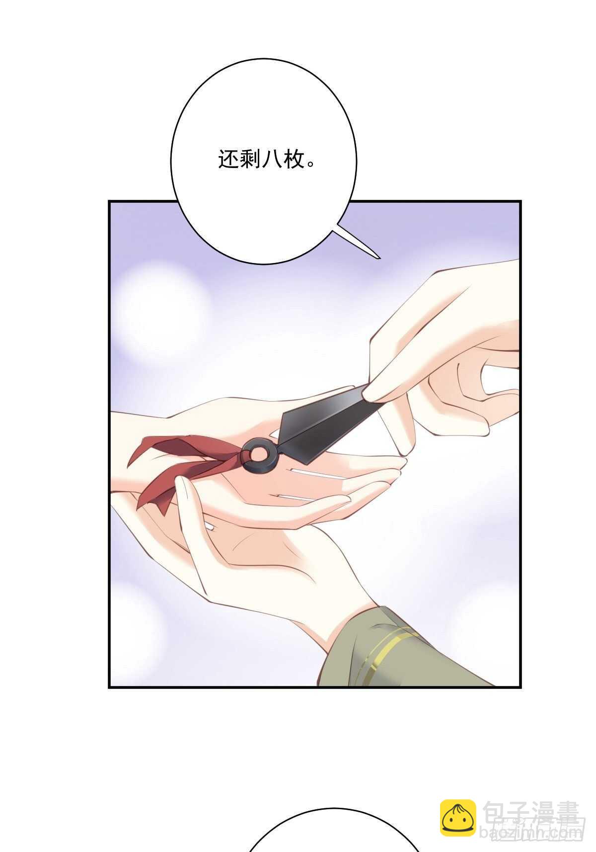 第一百五十六章-第274话