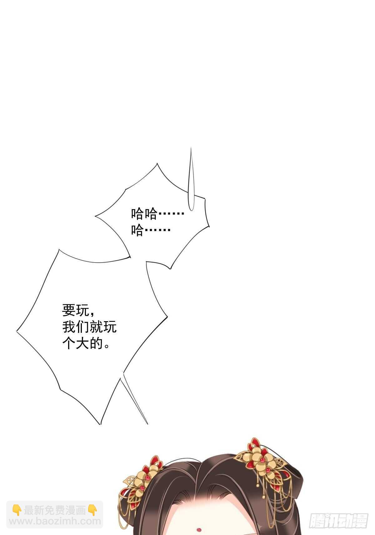 第一百五十六章-第274话