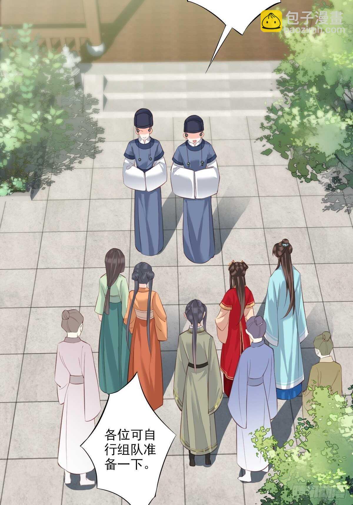 第一百五十六章-第274话