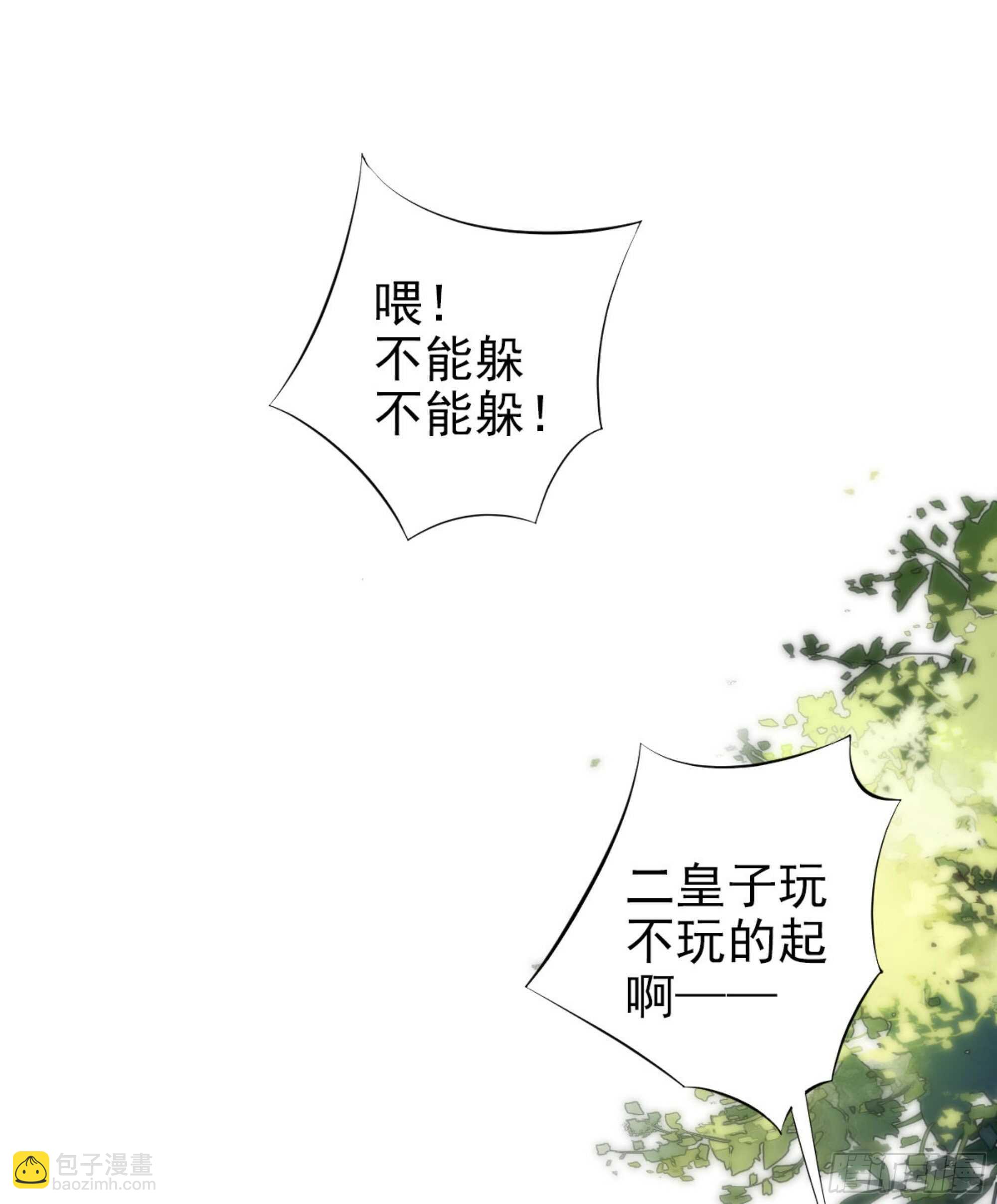 第一百五十八章-第276话