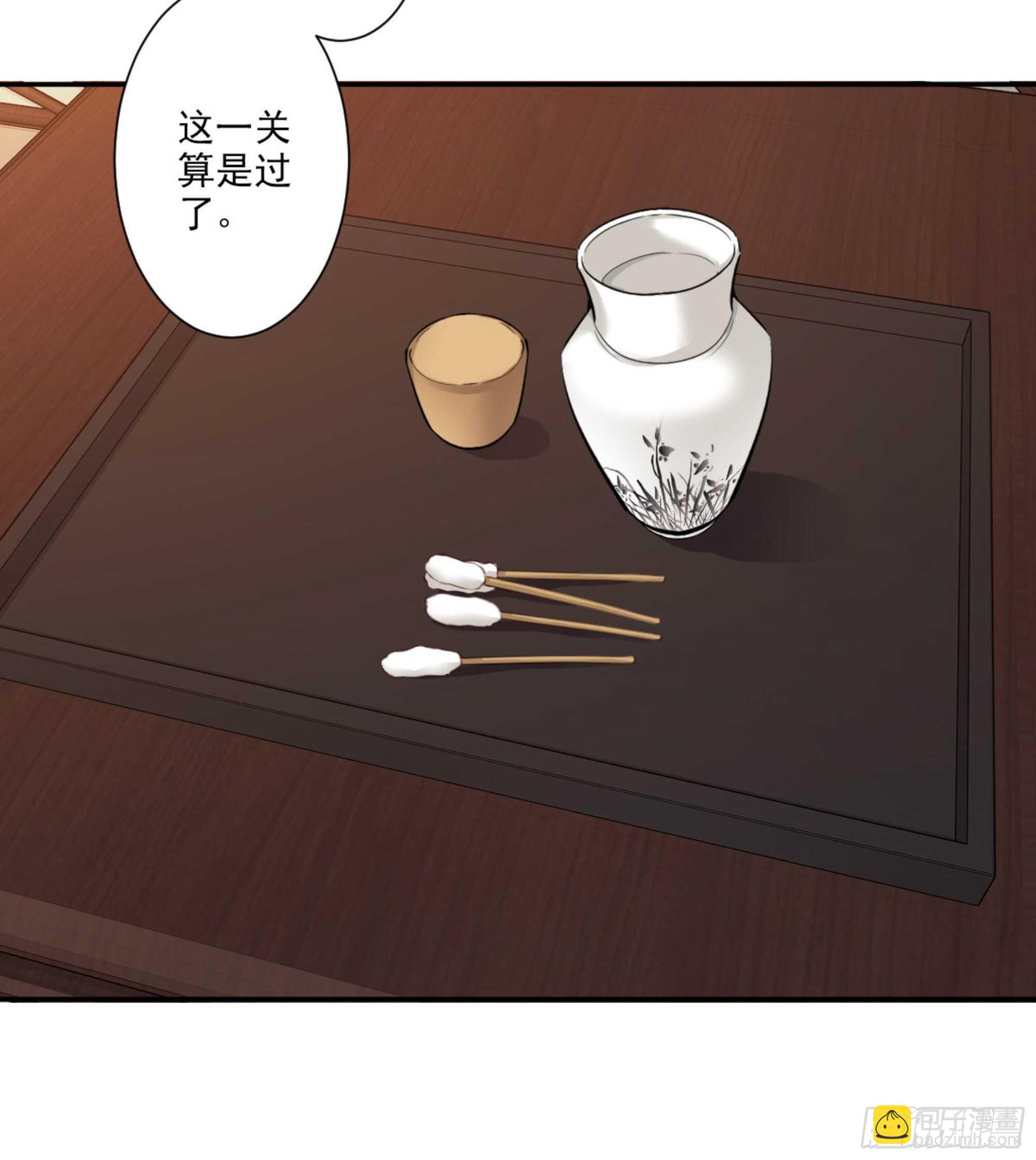 第一百五十八章-第276话