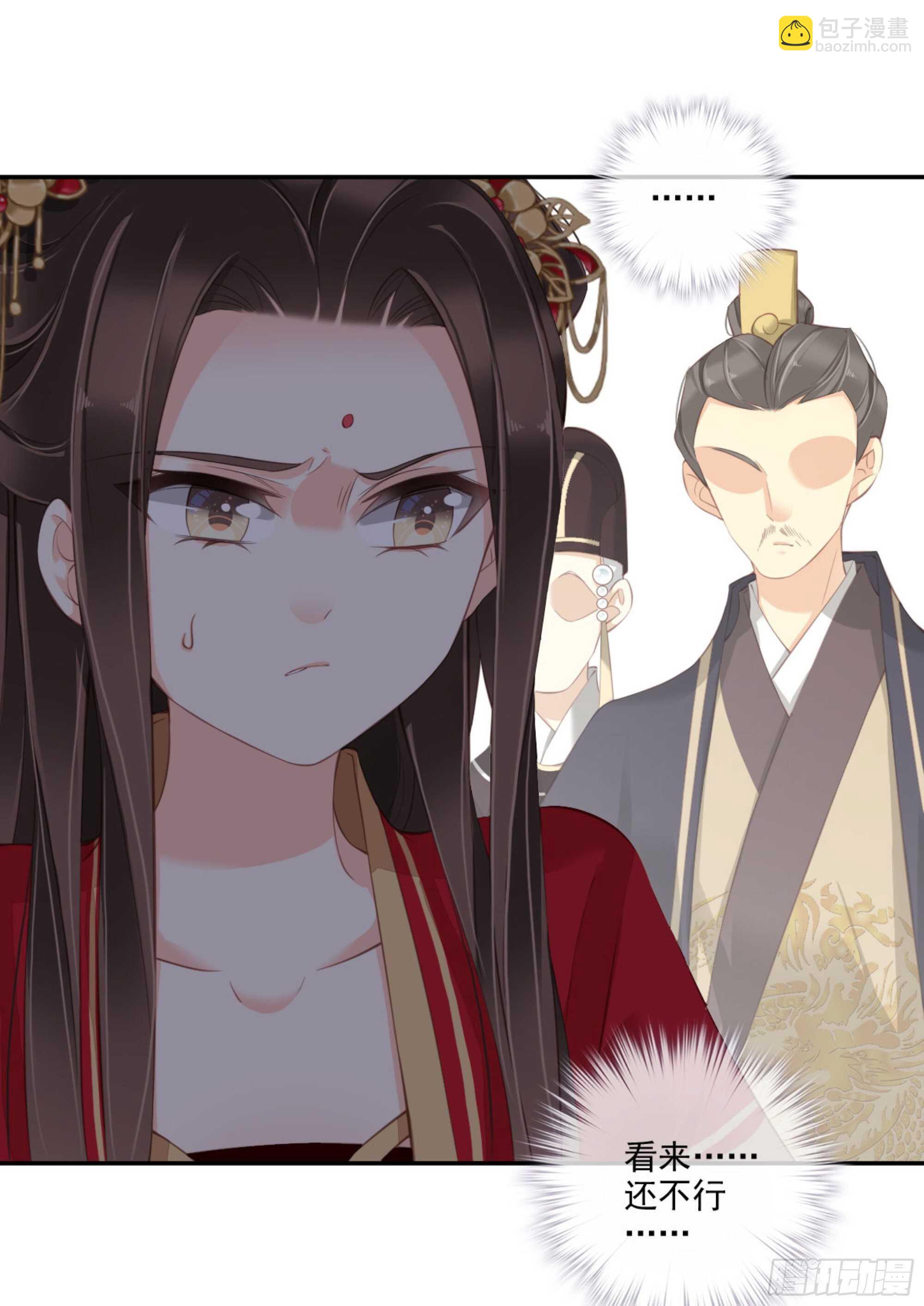 第一百五十八章-第276话