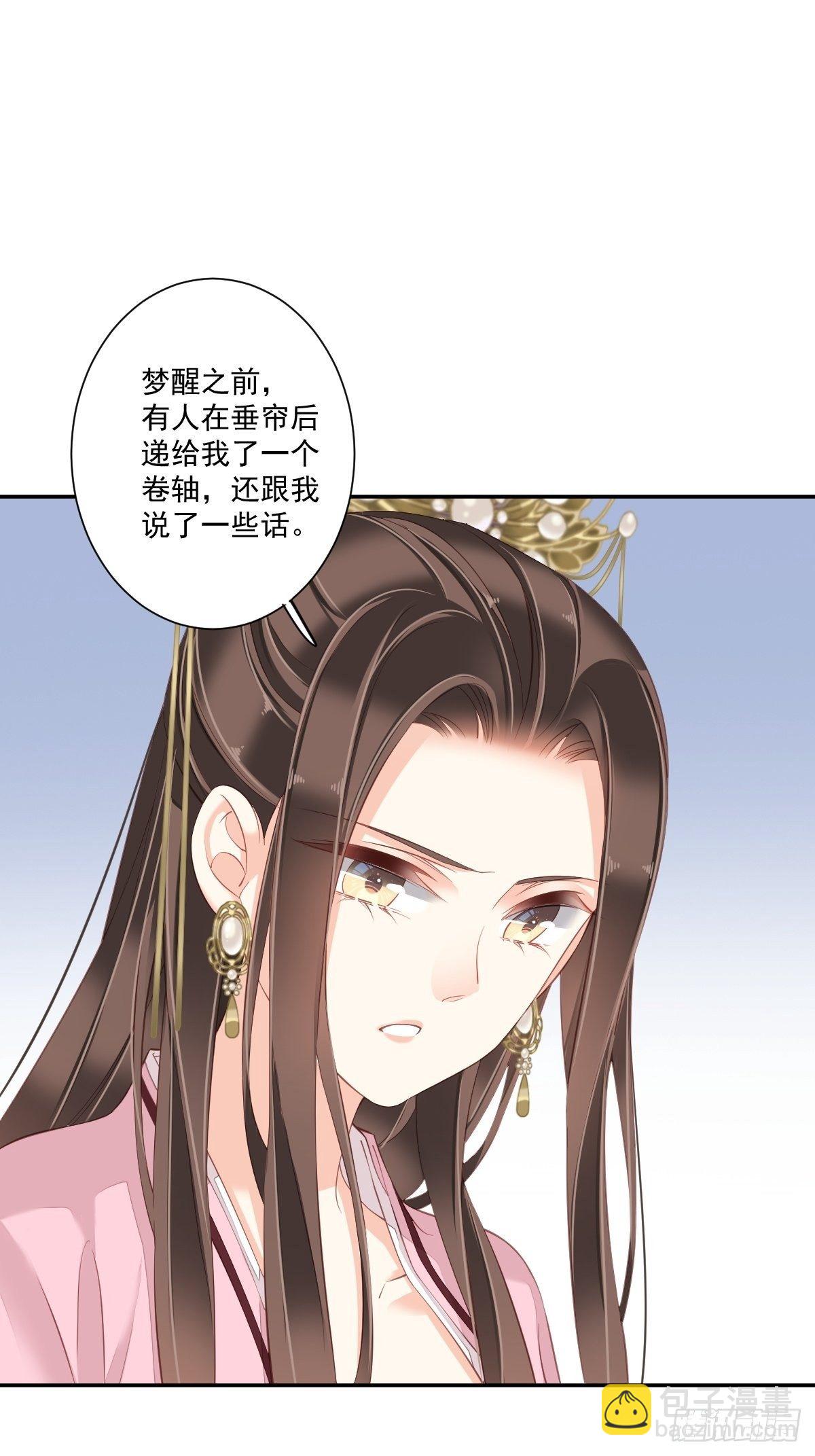 第一百六十章-第278话