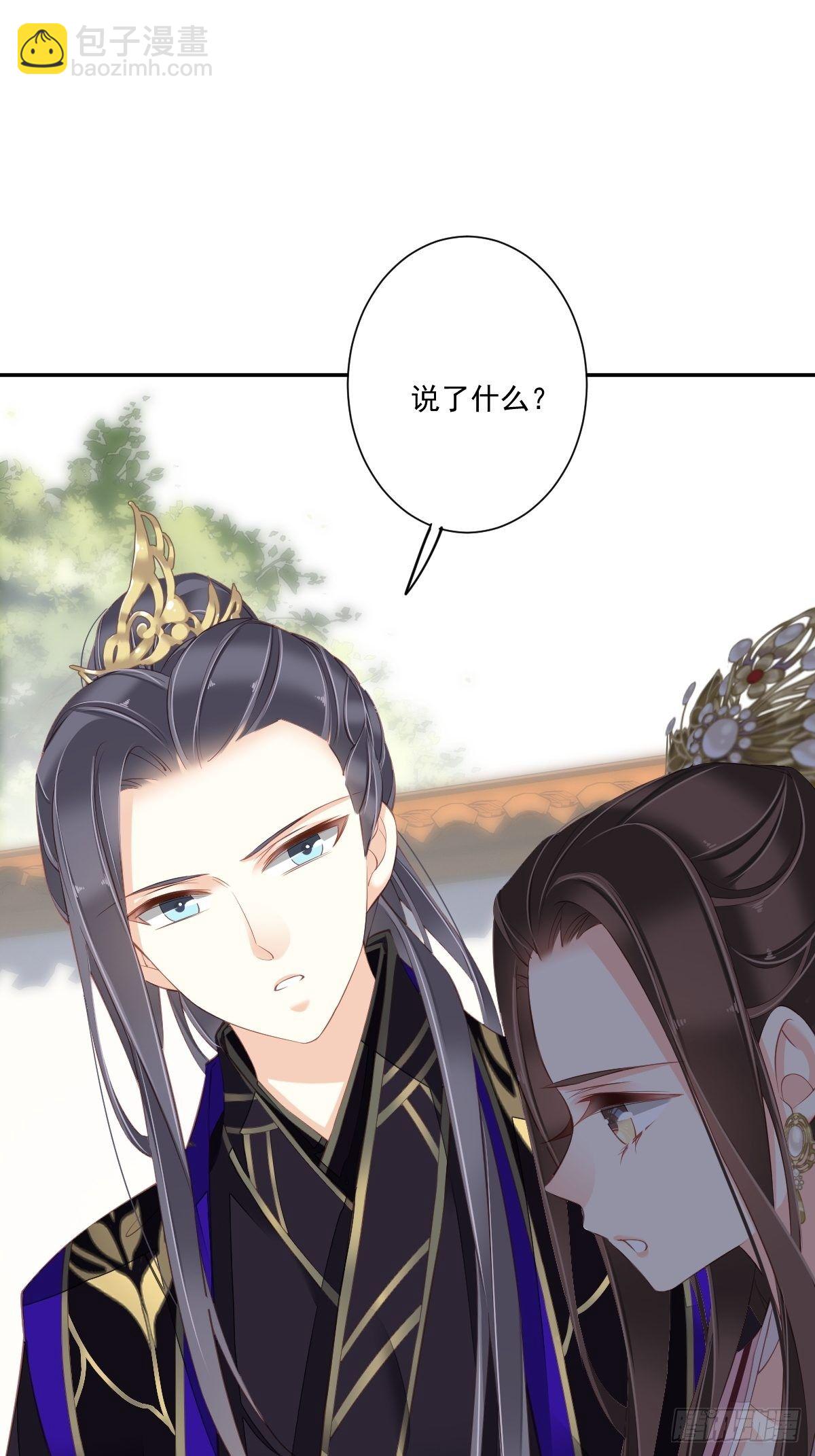 第一百六十章-第278话