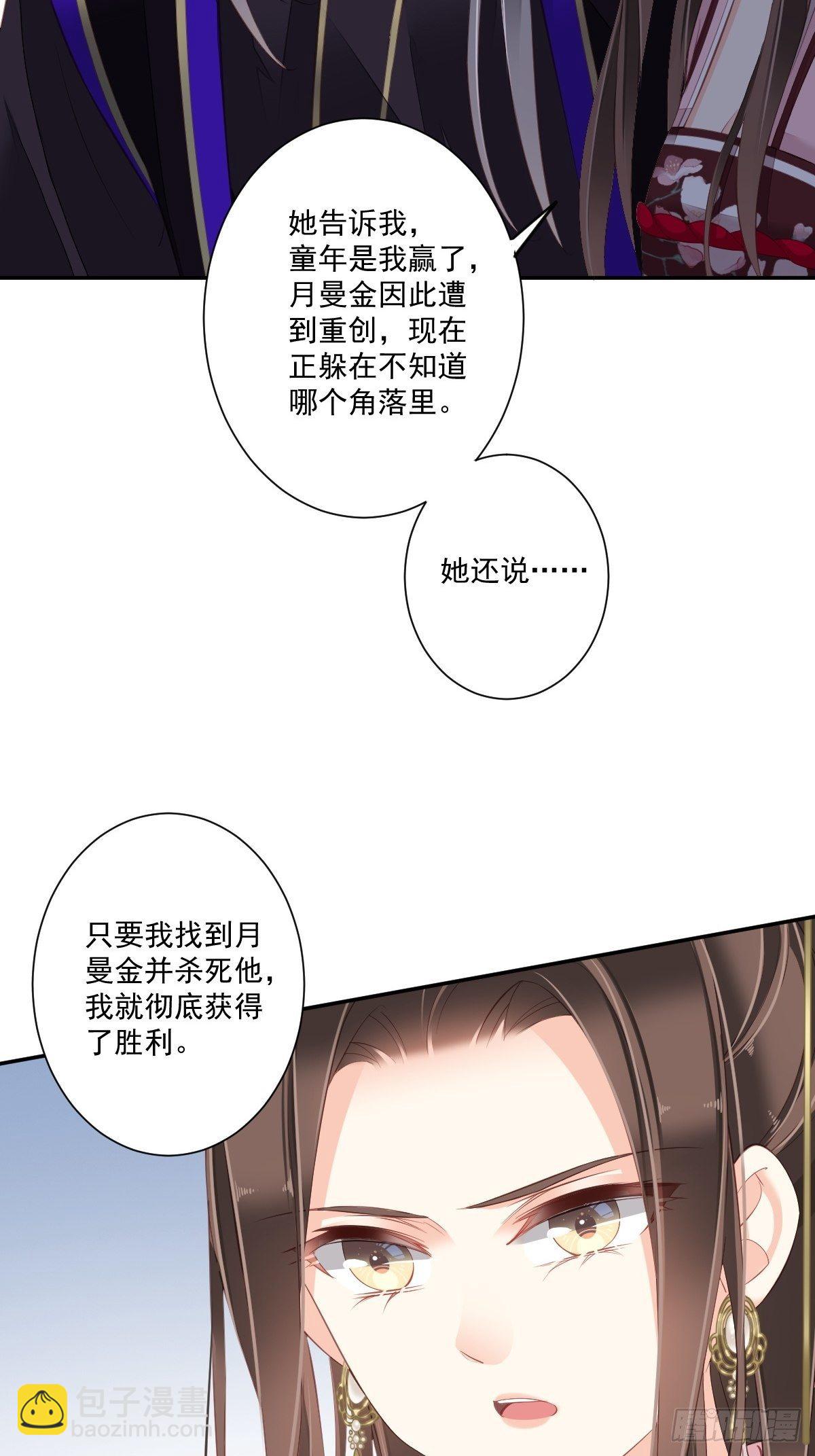 第一百六十章-第278话