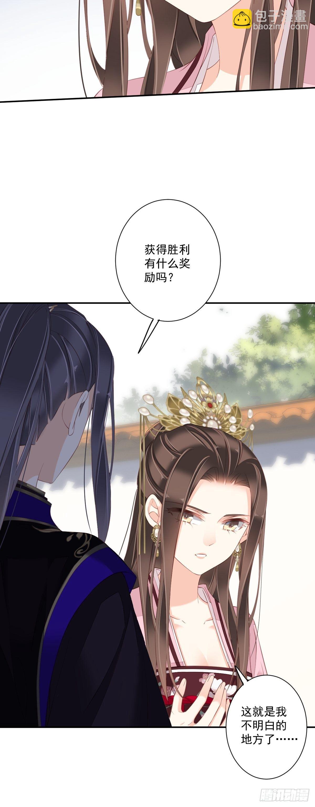 第一百六十章-第278话