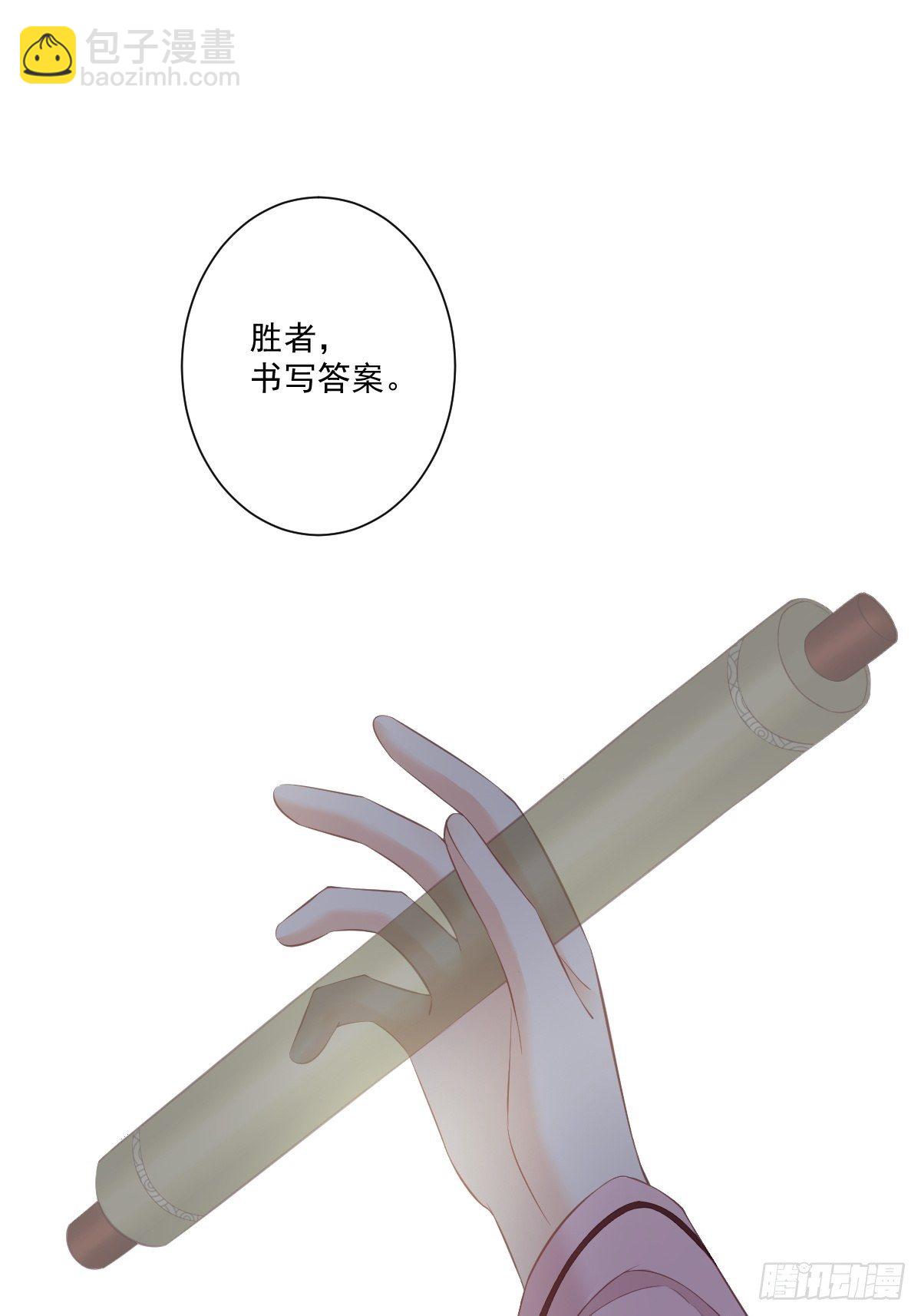 第一百六十章-第278话