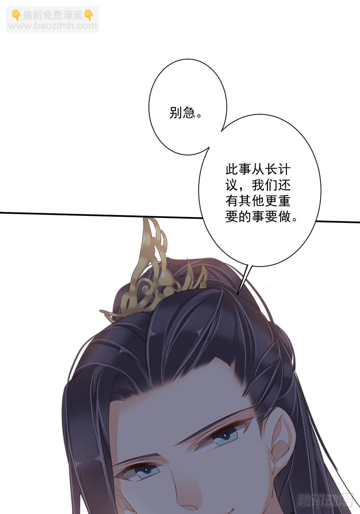 第一百六十章-第278话