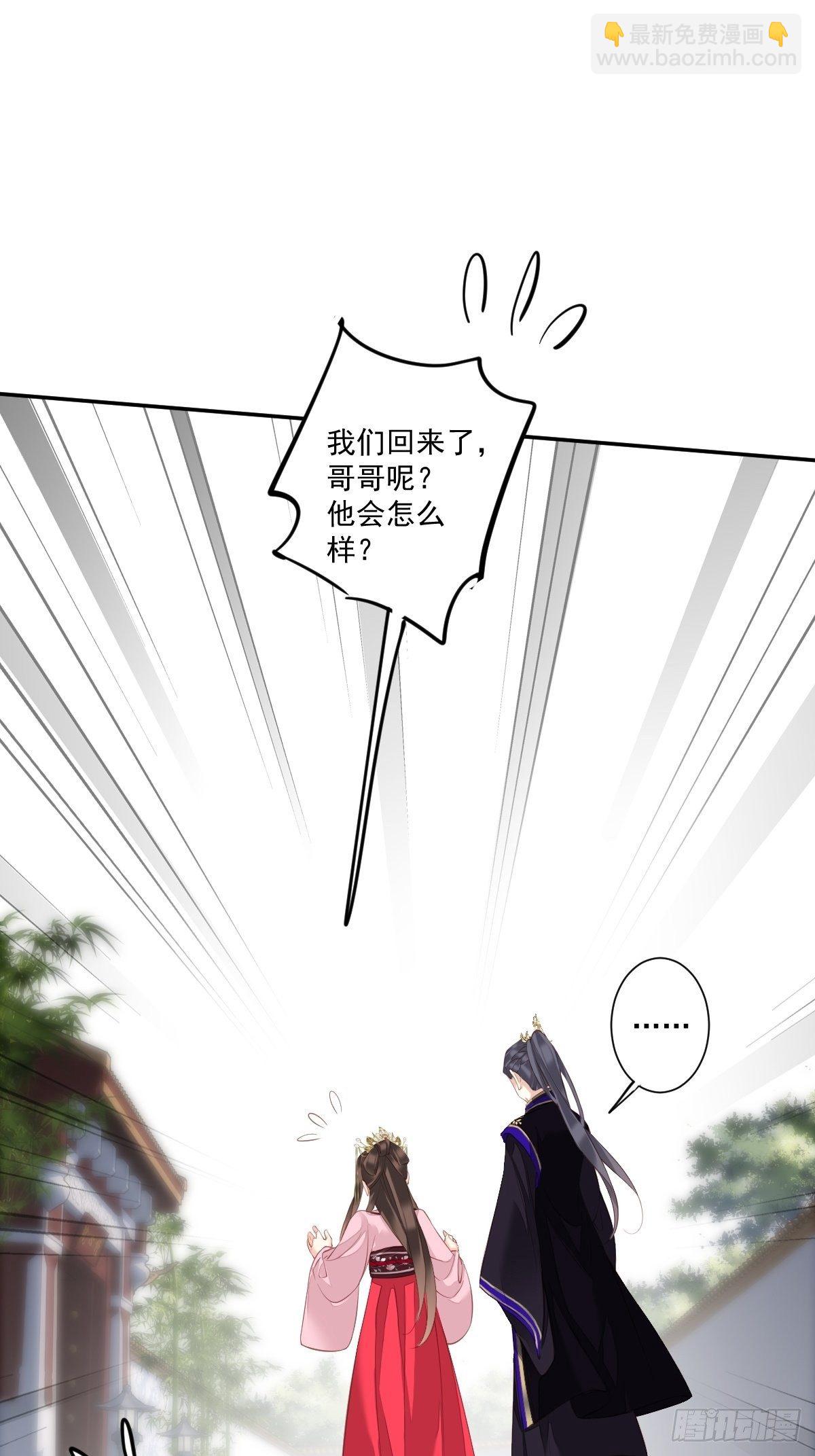 第一百六十章-第278话