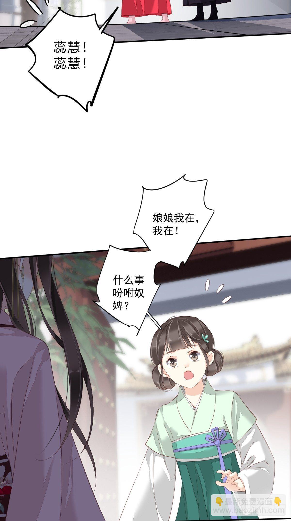 第一百六十章-第278话