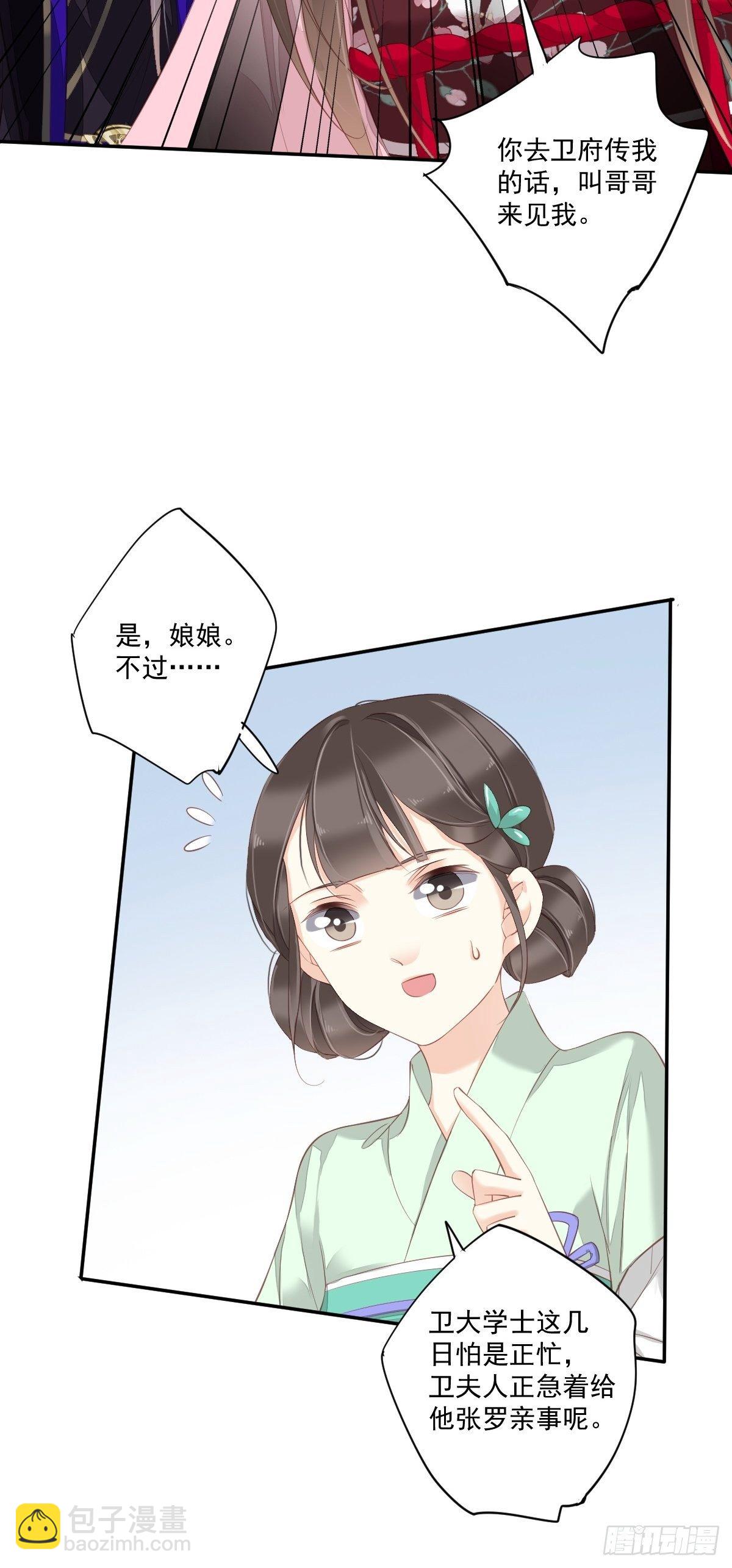 第一百六十章-第278话