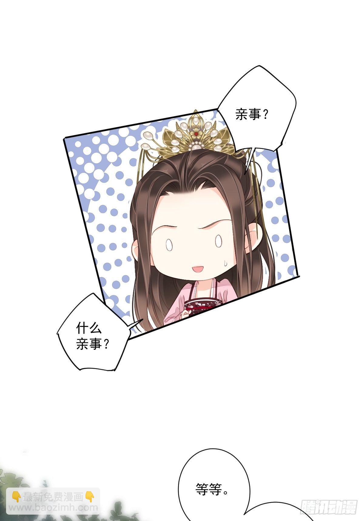 第一百六十章-第278话