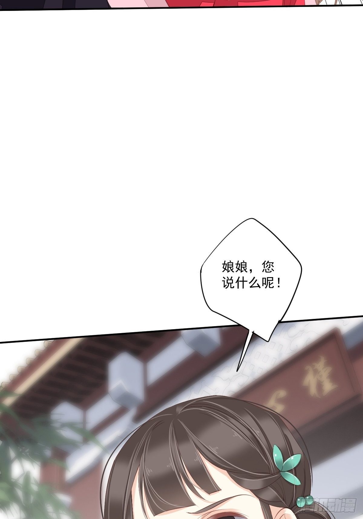 第一百六十章-第278话