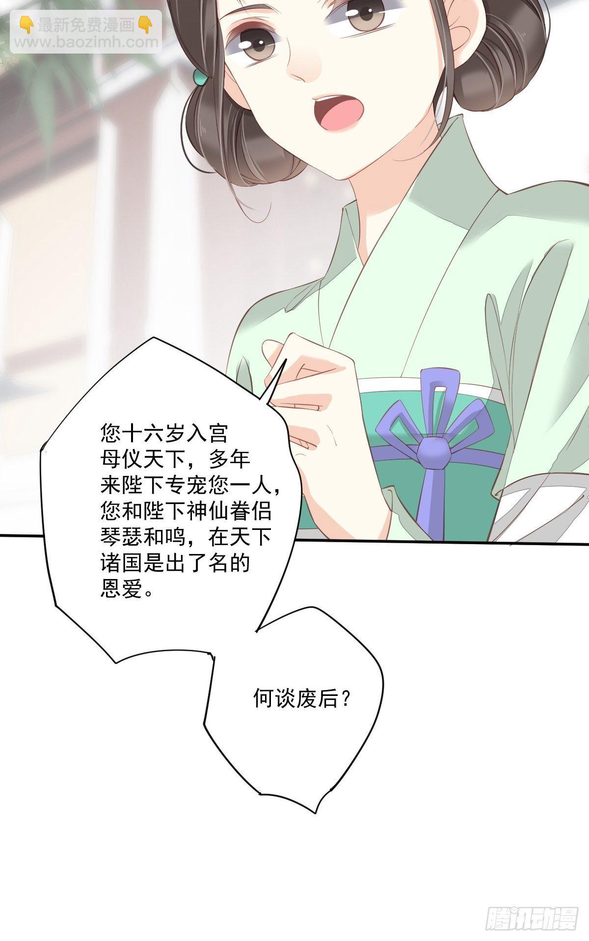 第一百六十章-第278话