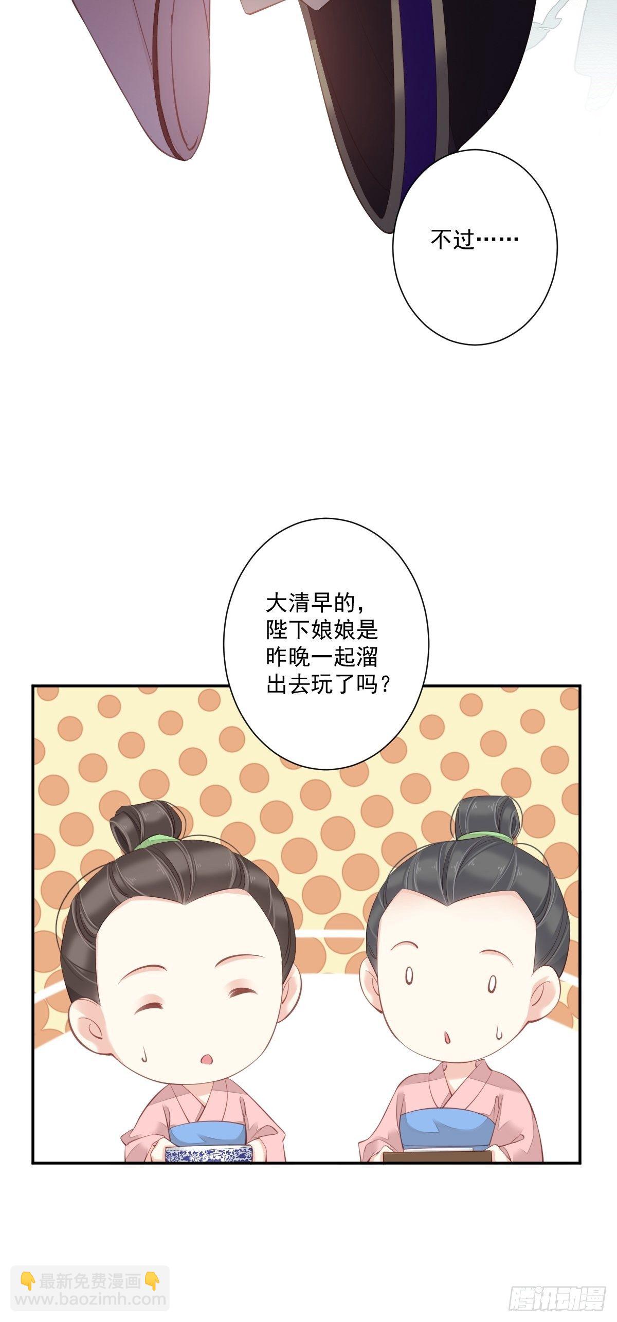 第一百六十章-第278话