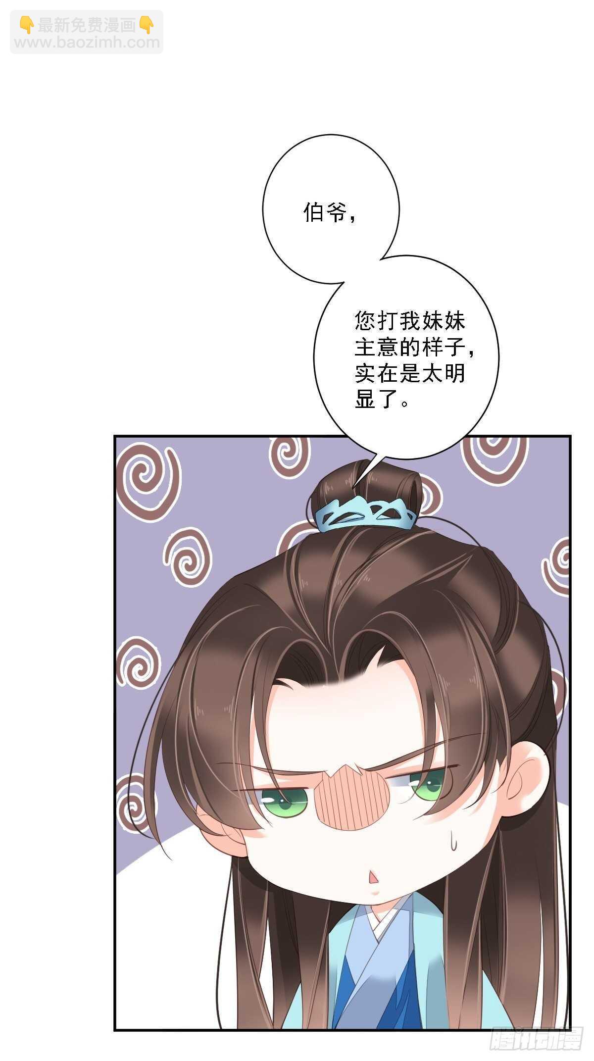第一百六十二章-第280话