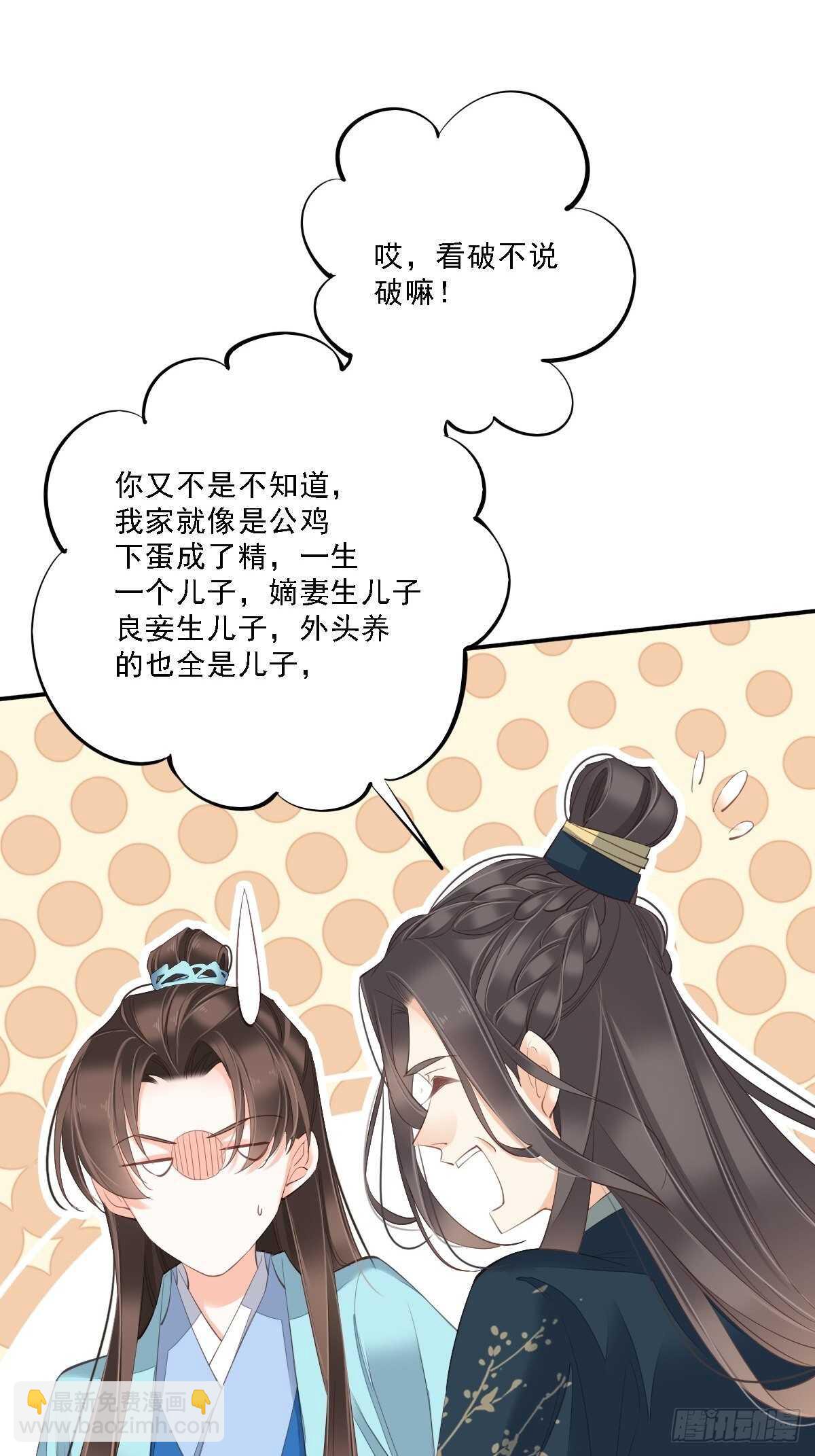 第一百六十二章-第280话