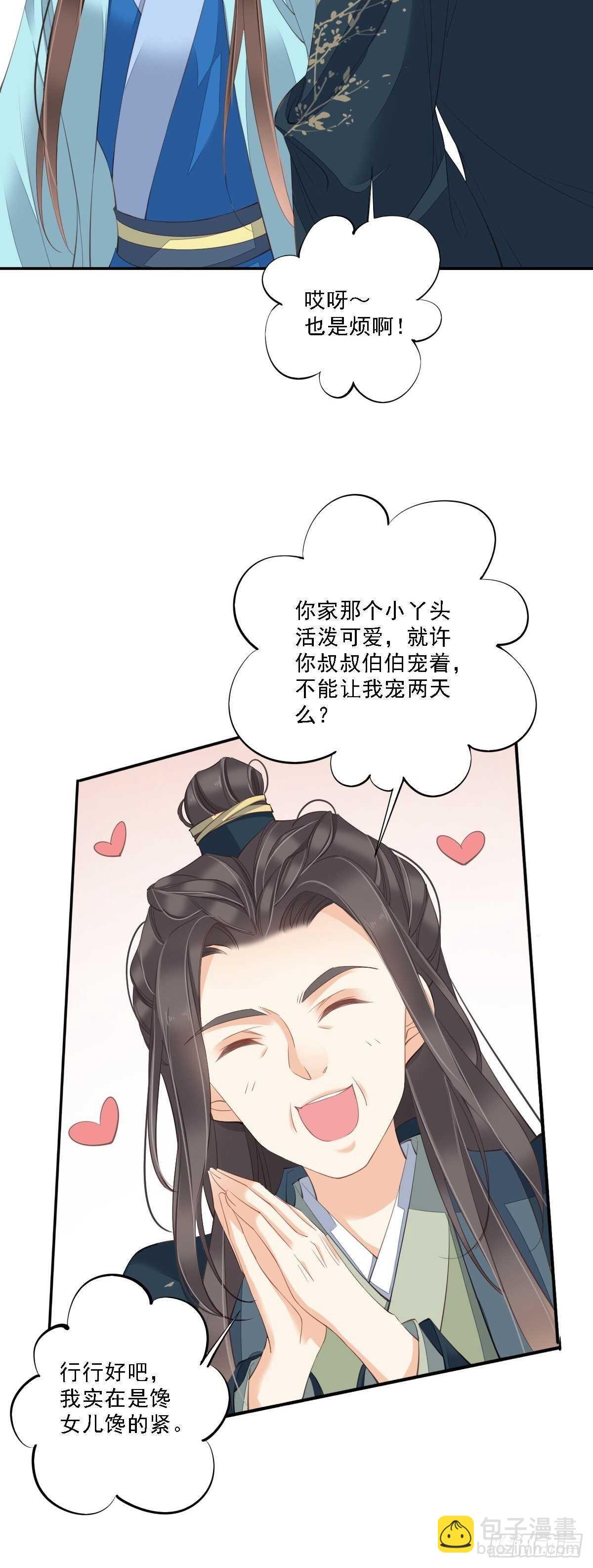 第一百六十二章-第280话