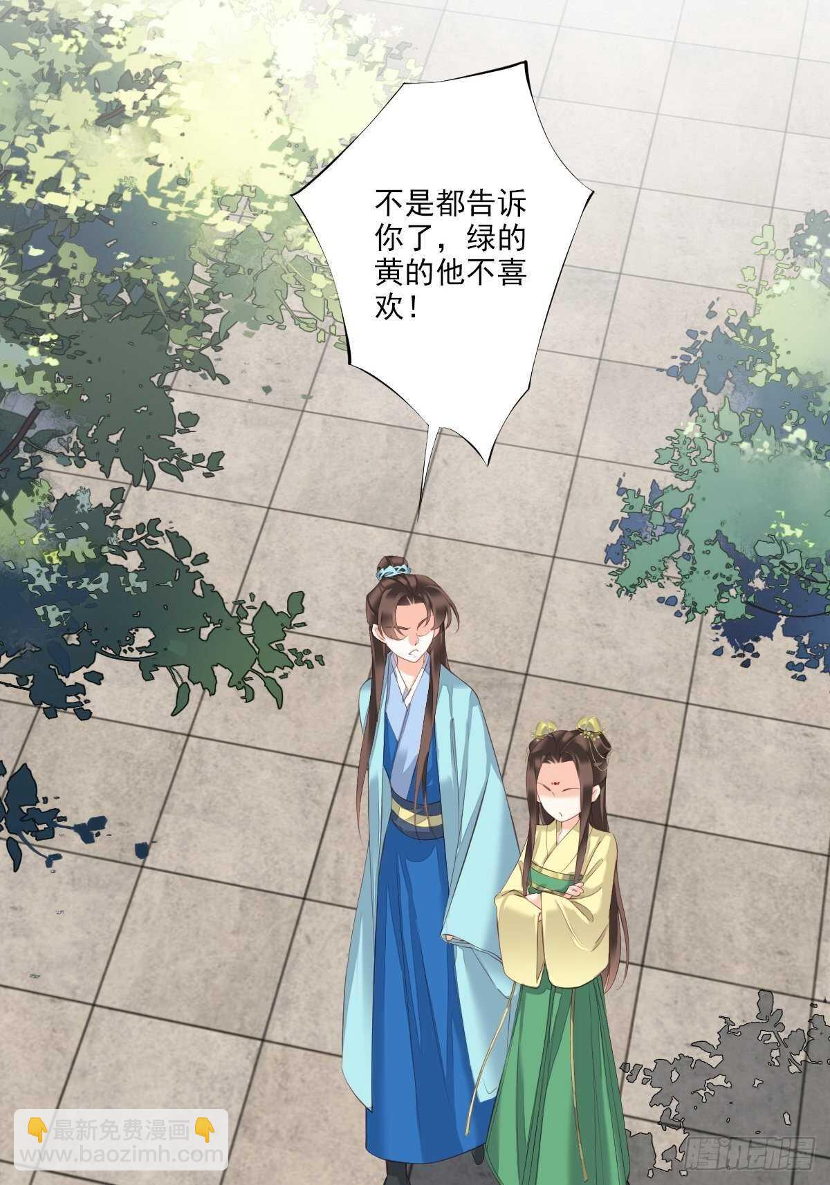 第一百六十二章-第280话