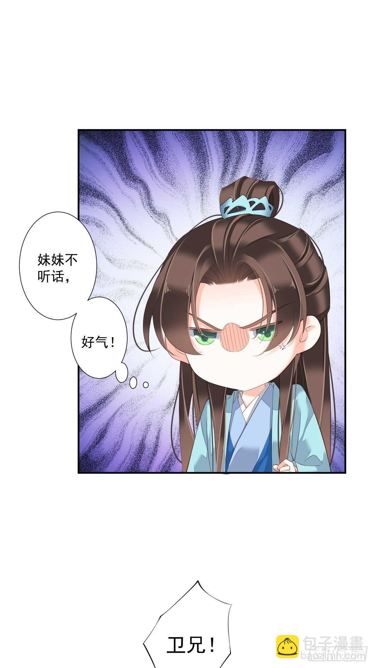 第一百六十二章-第280话