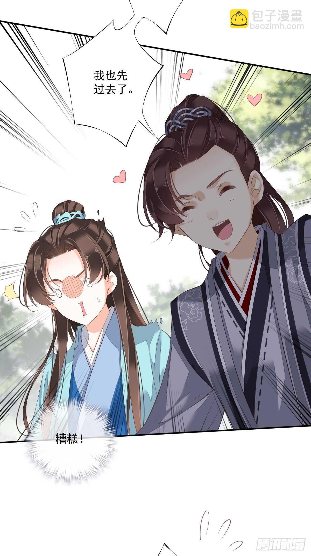 第一百六十二章-第280话