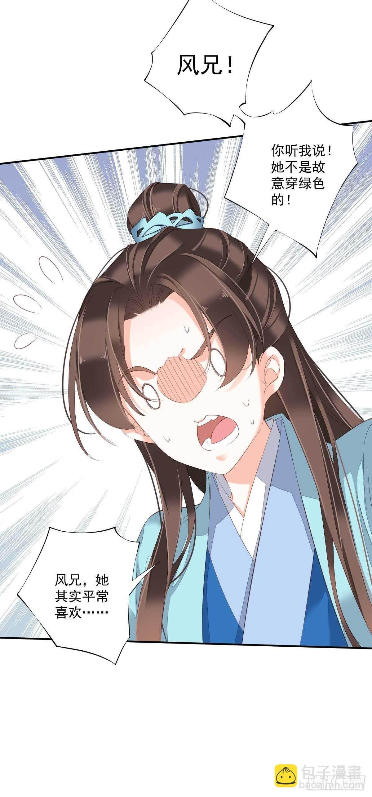 第一百六十二章-第280话