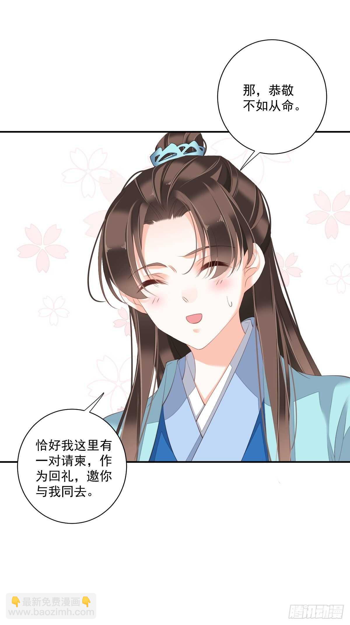 第一百六十二章-第280话
