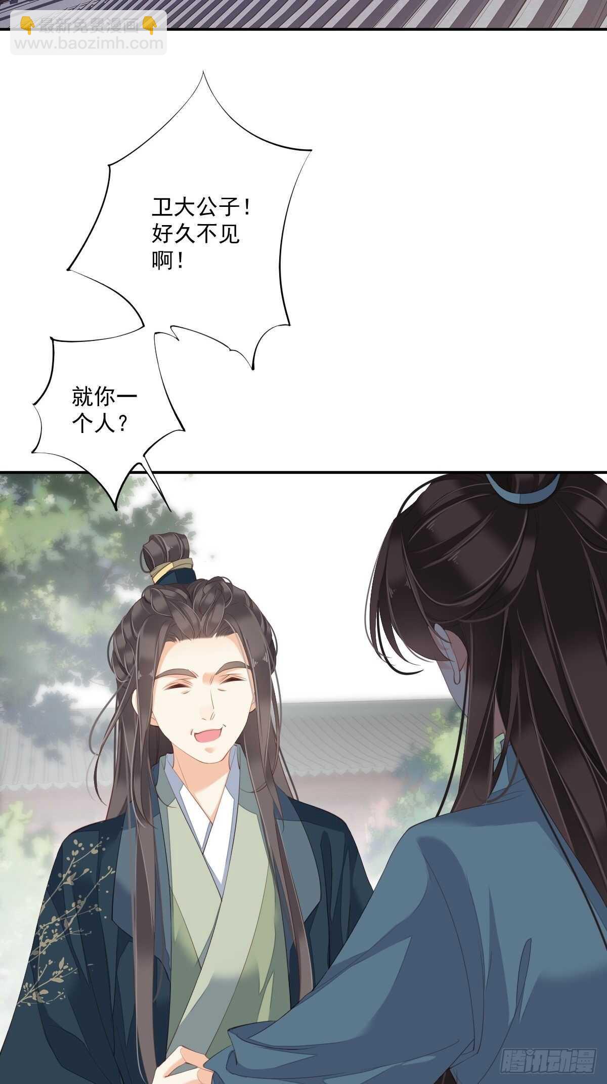 第一百六十二章-第280话