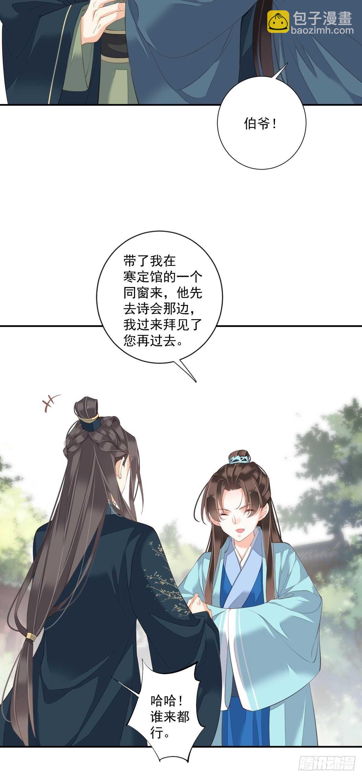 第一百六十二章-第280话
