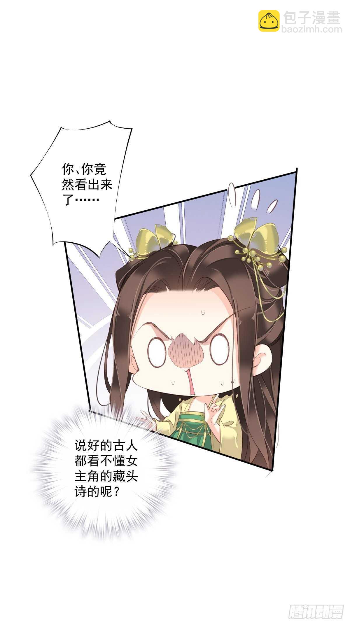 第一百六十四章-第282话