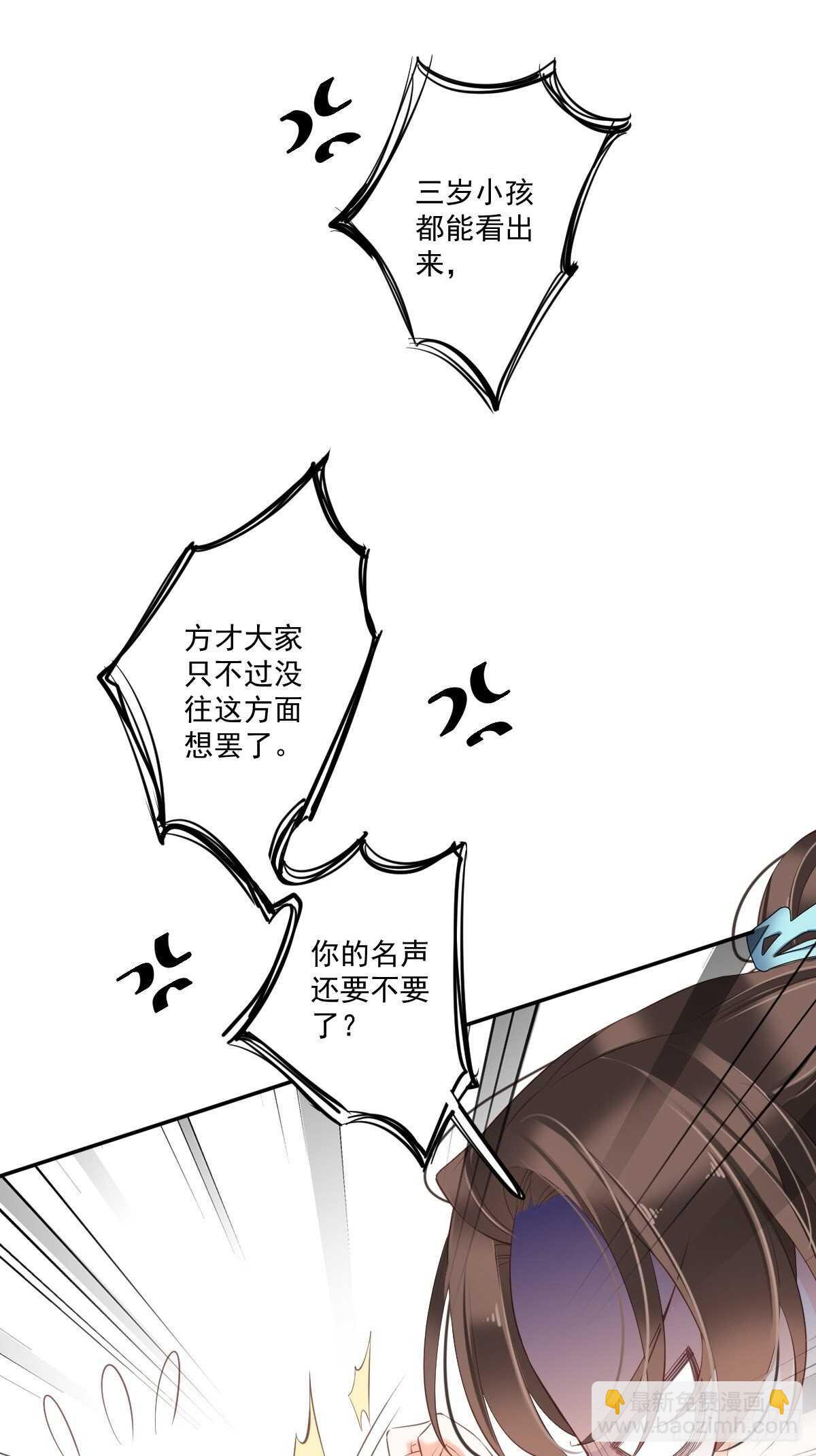 第一百六十四章-第282话
