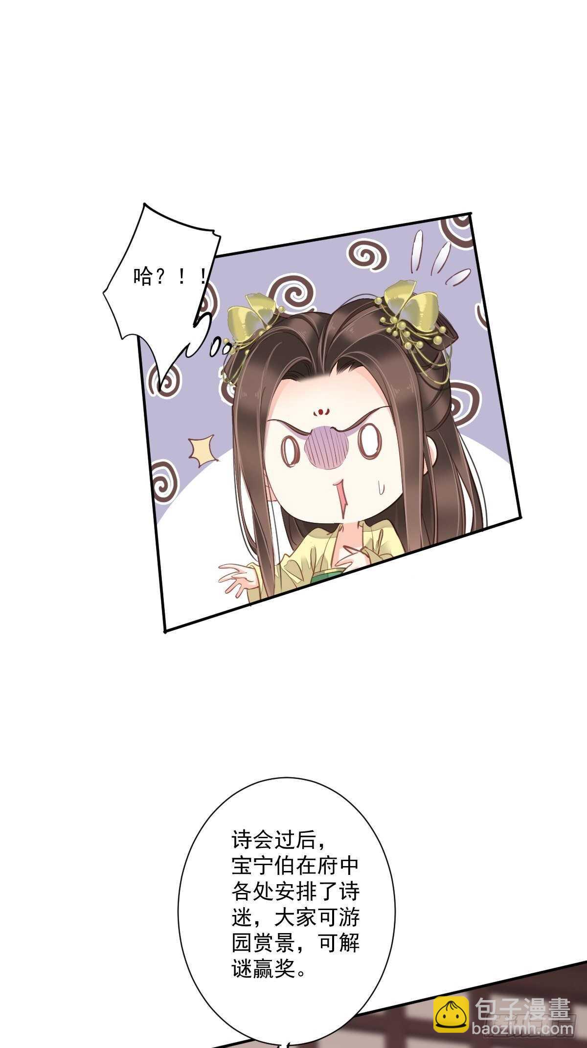 第一百六十四章-第282话