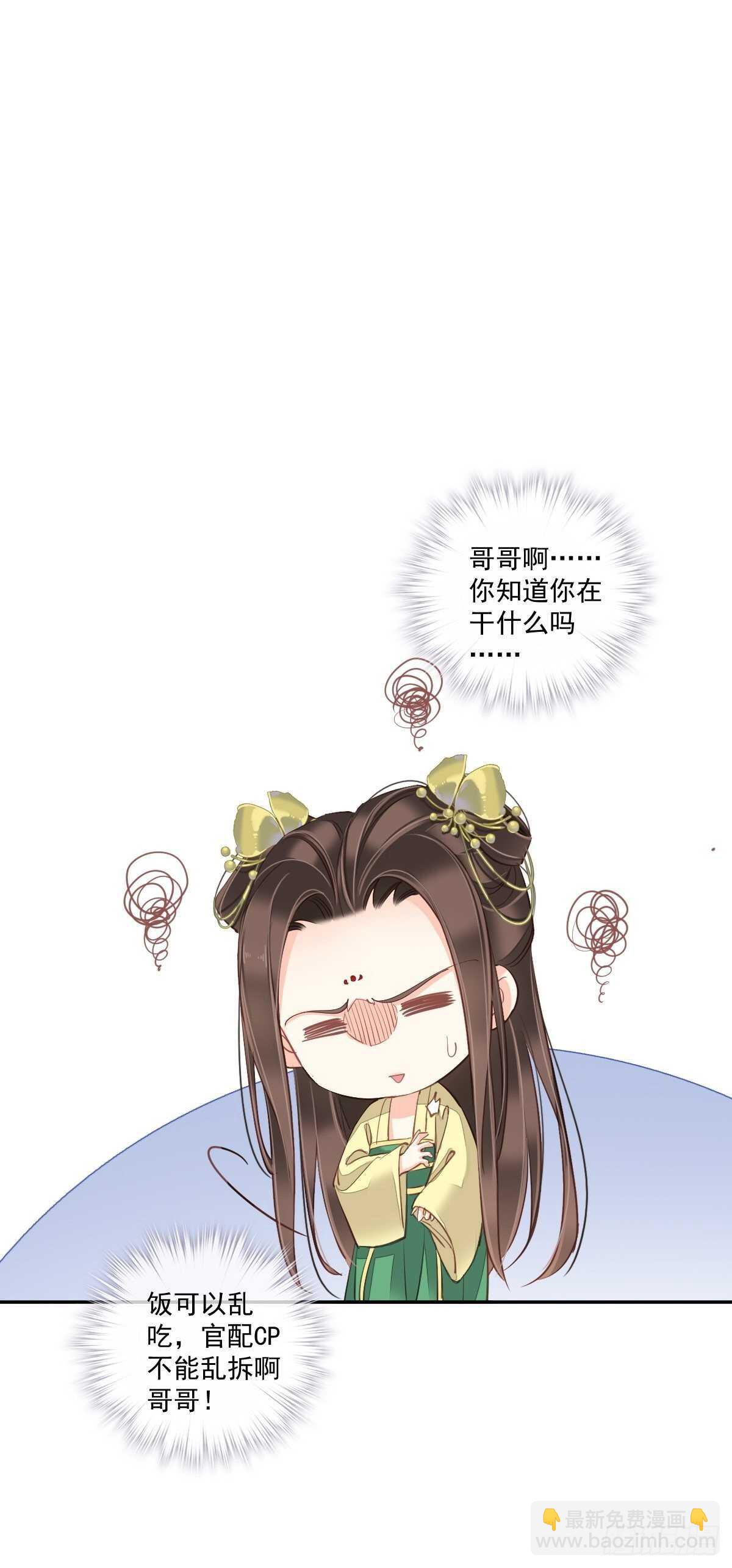 第一百六十四章-第282话