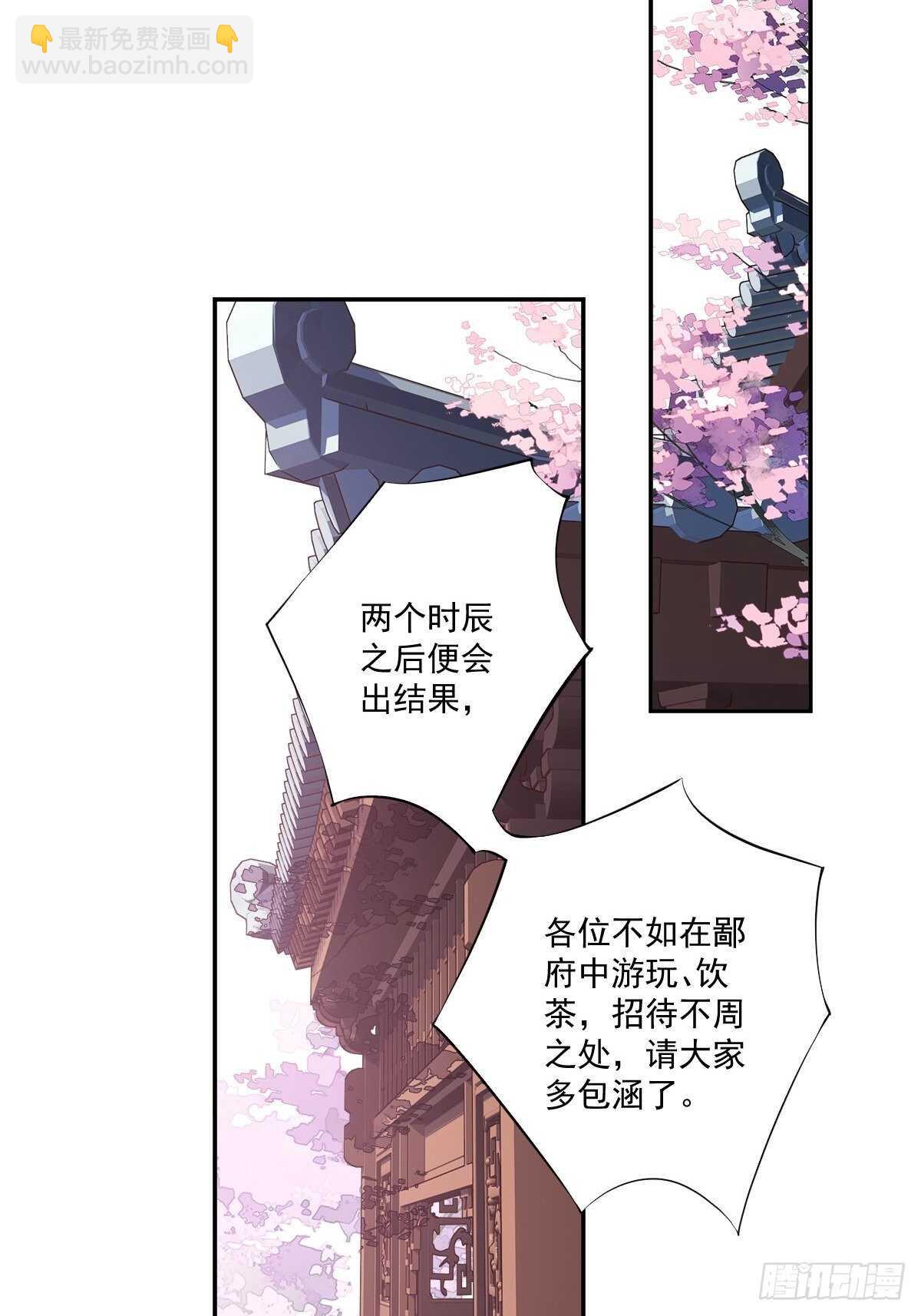 第一百六十四章-第282话