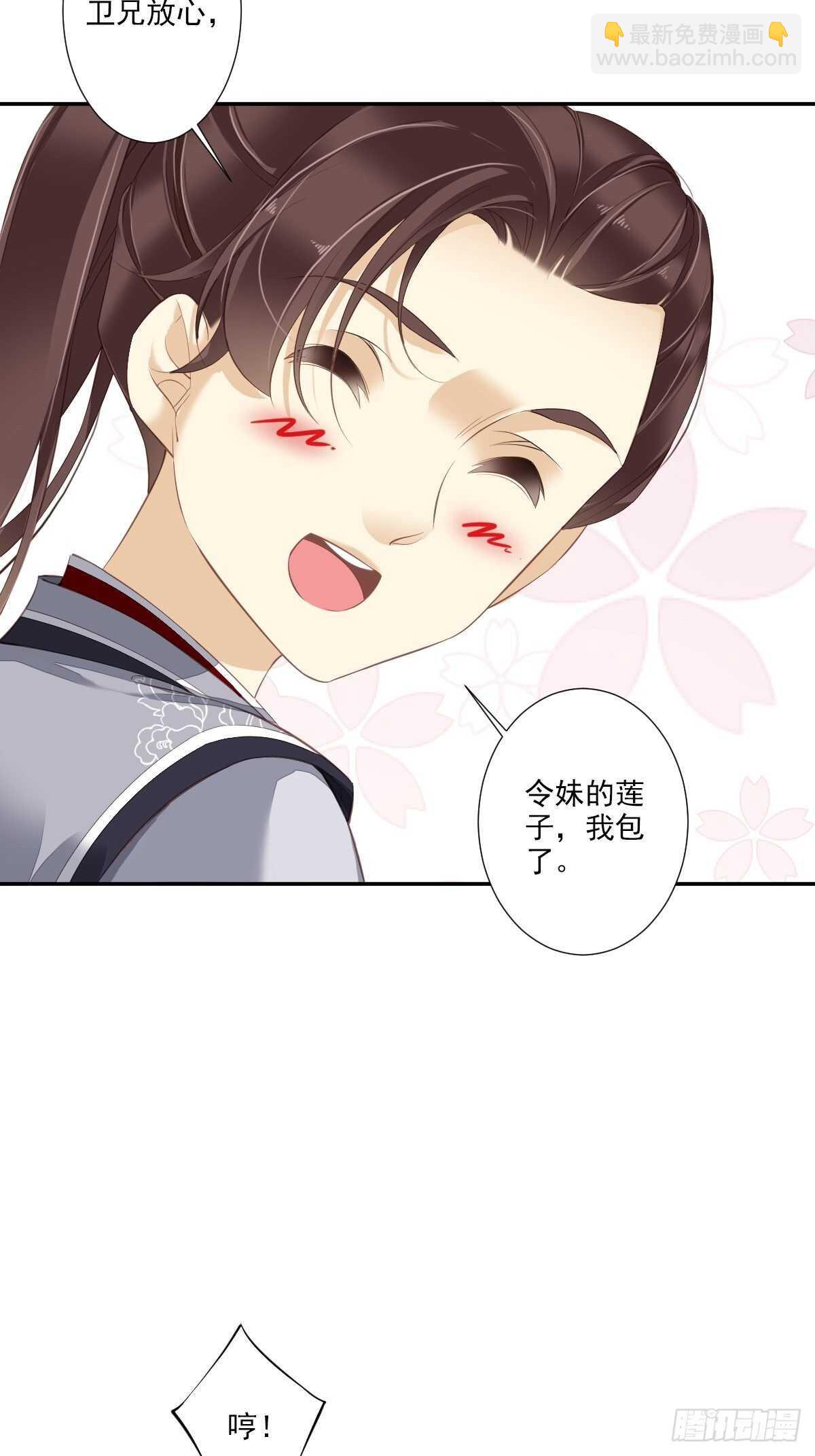 第一百六十四章-第282话